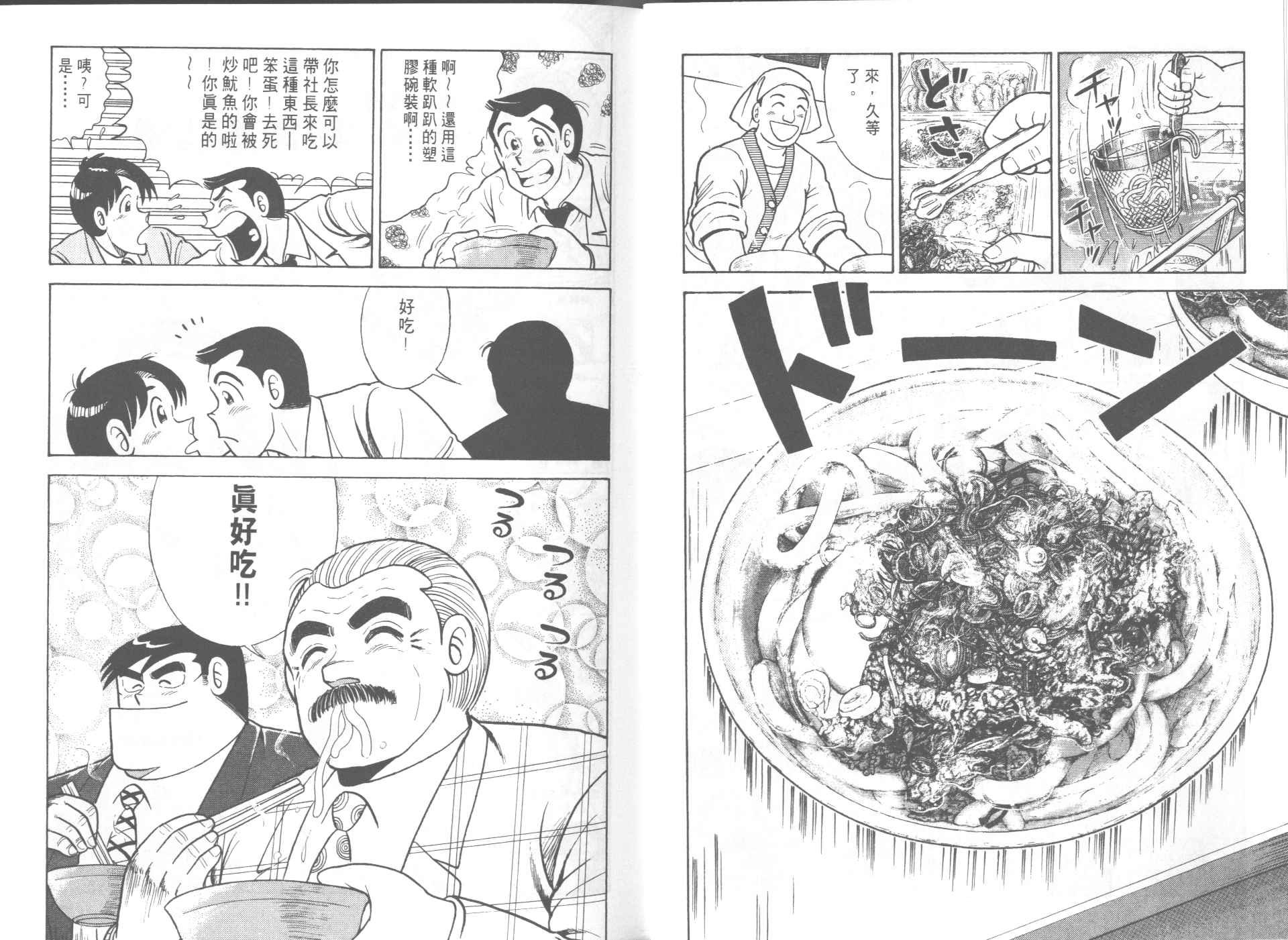 第59卷