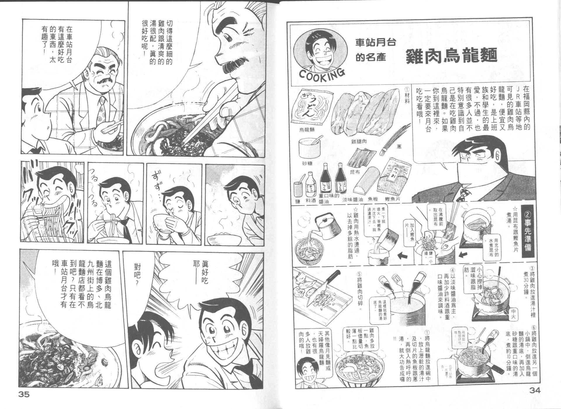 第59卷