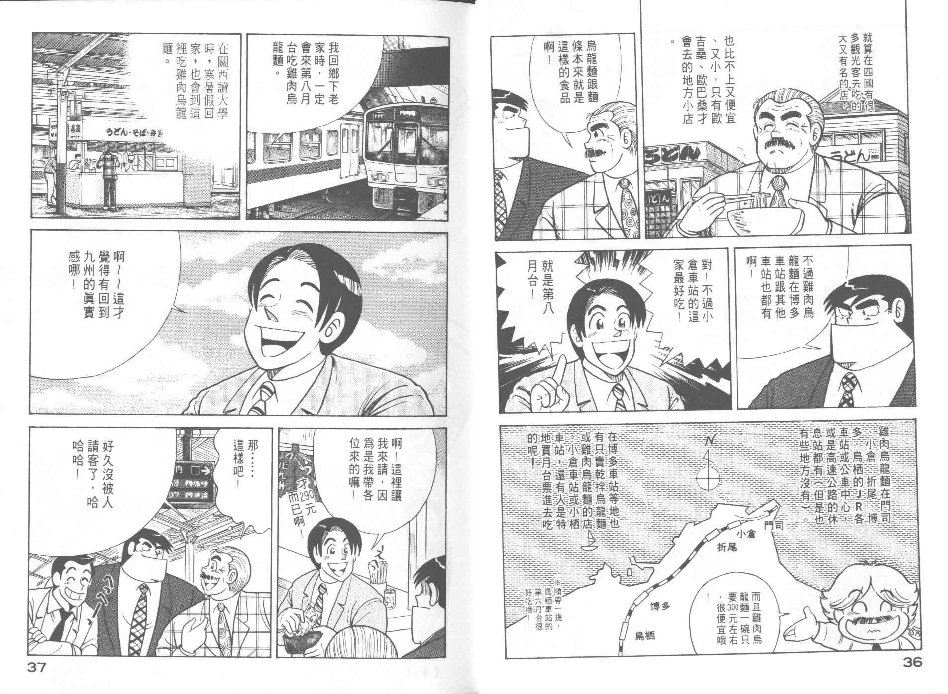 第59卷