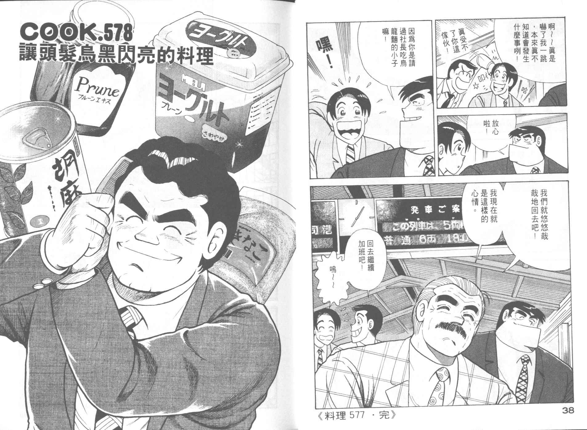 第59卷