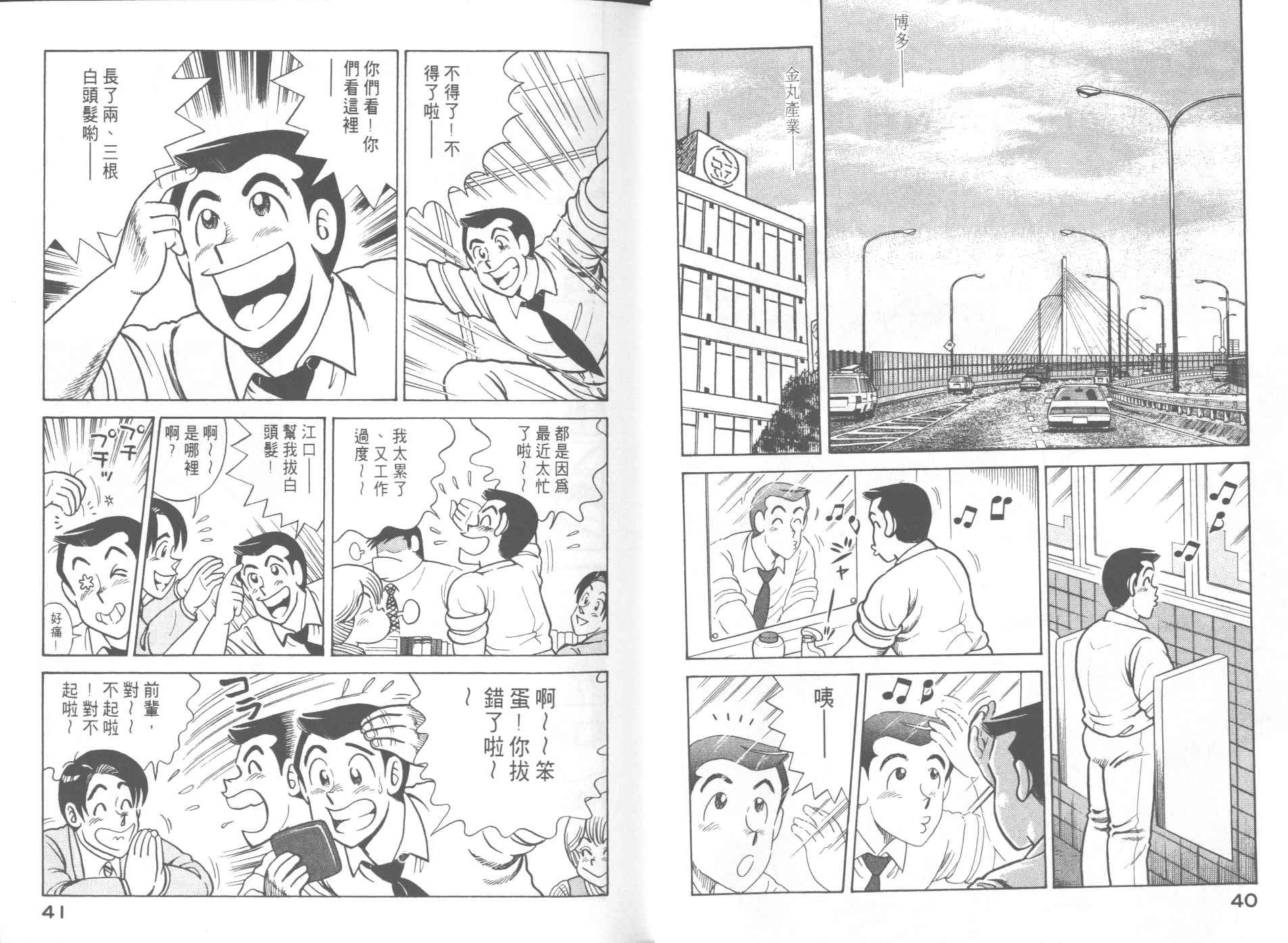 第59卷