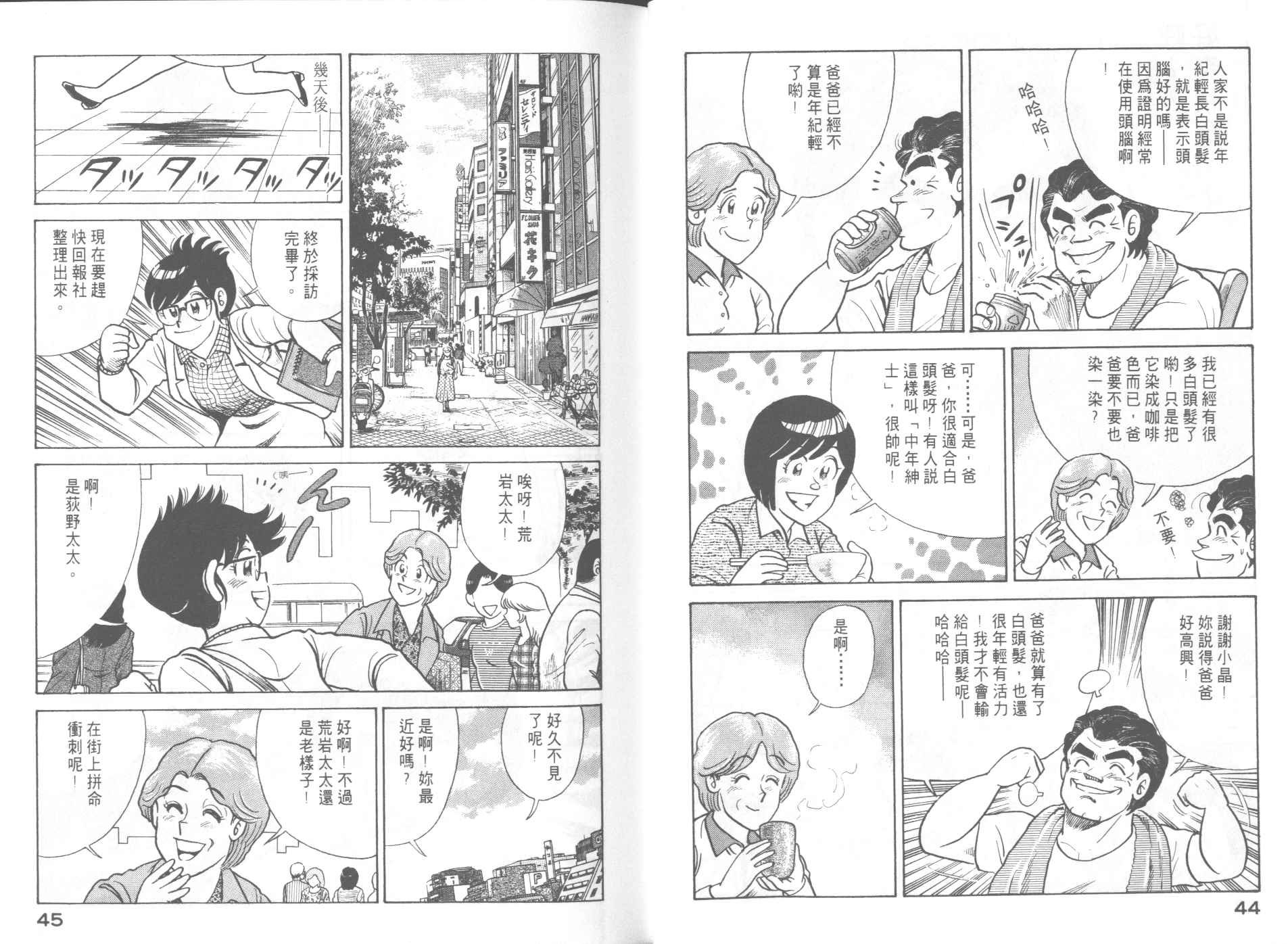 第59卷