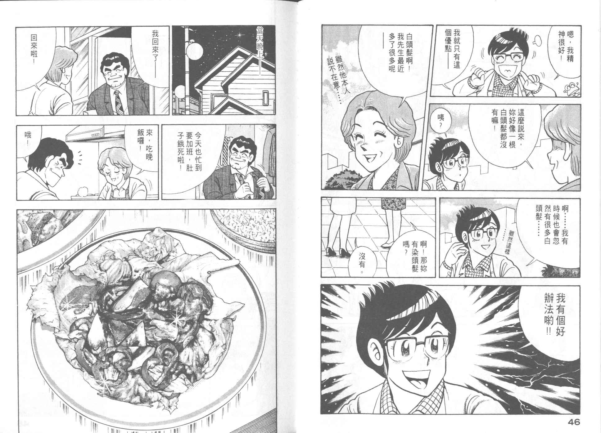 第59卷