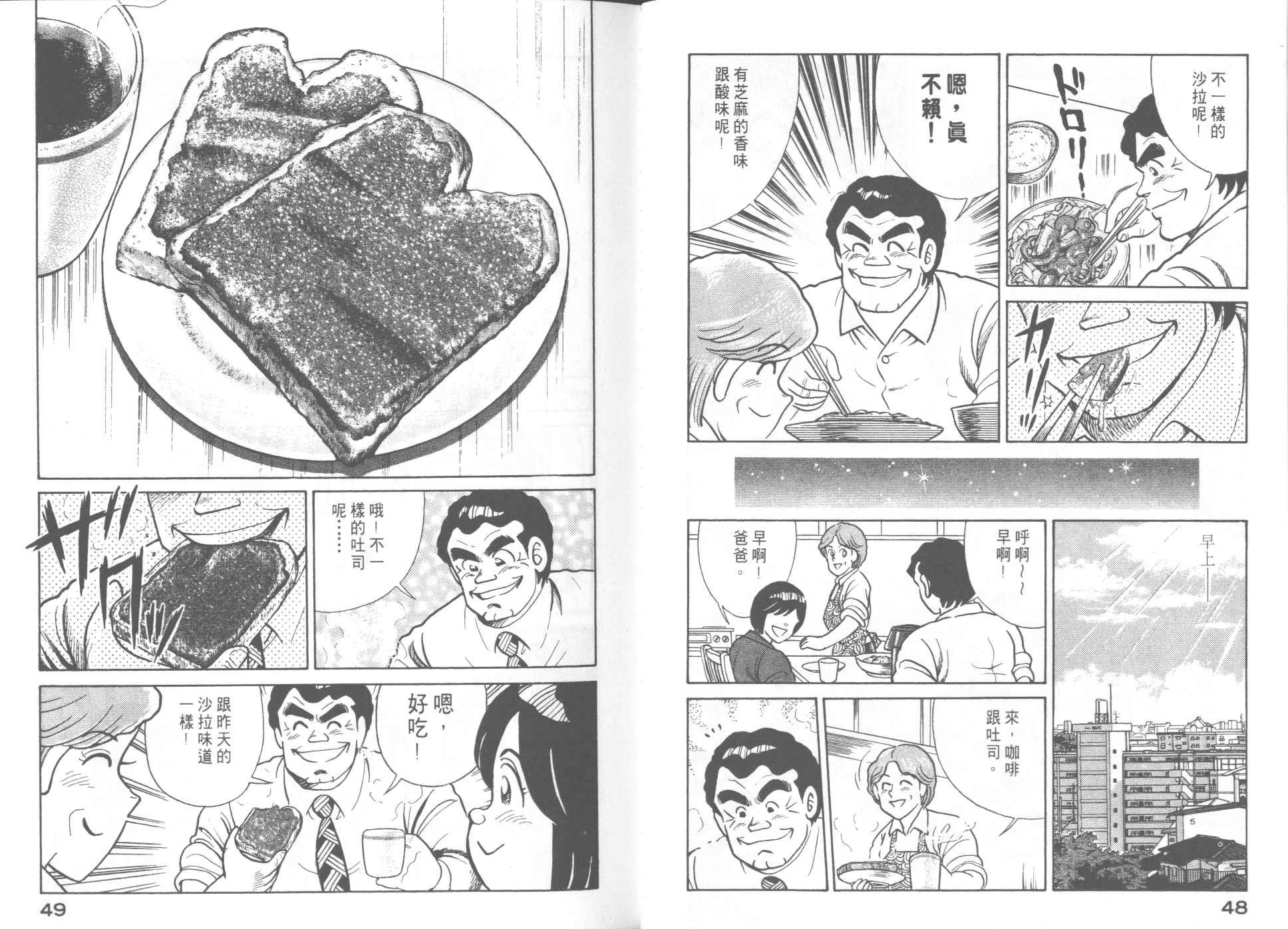 第59卷