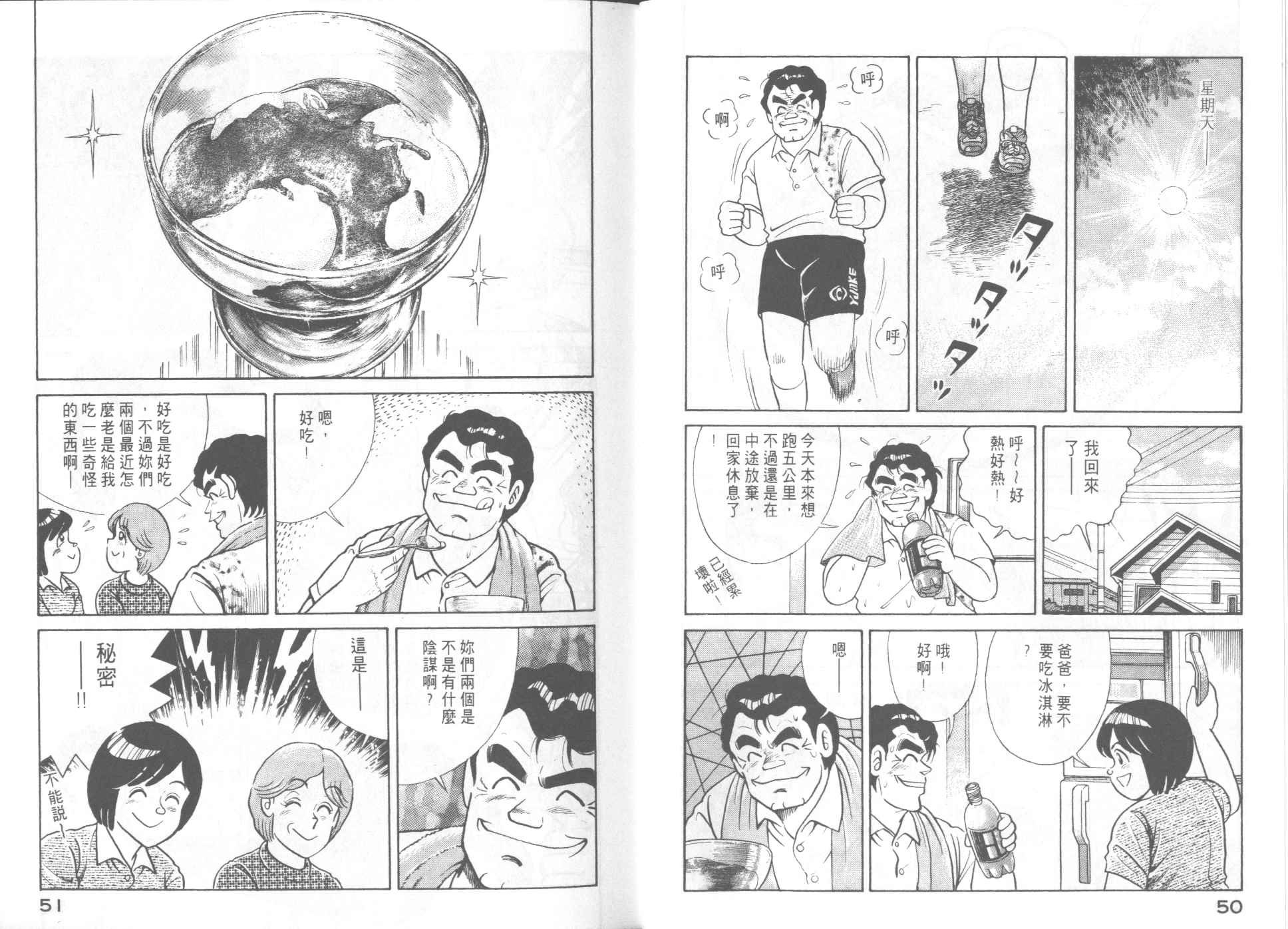 第59卷
