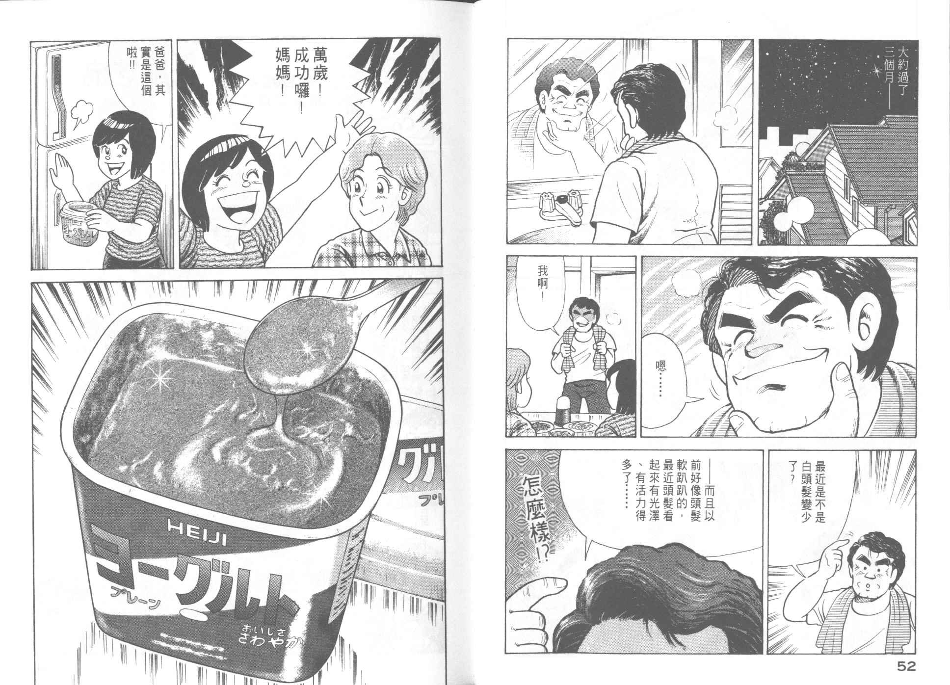 第59卷