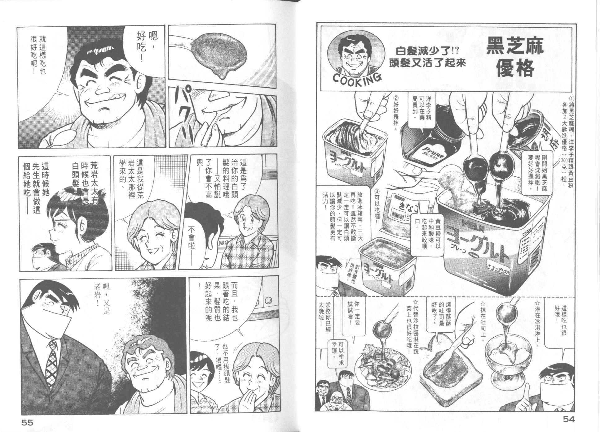 第59卷