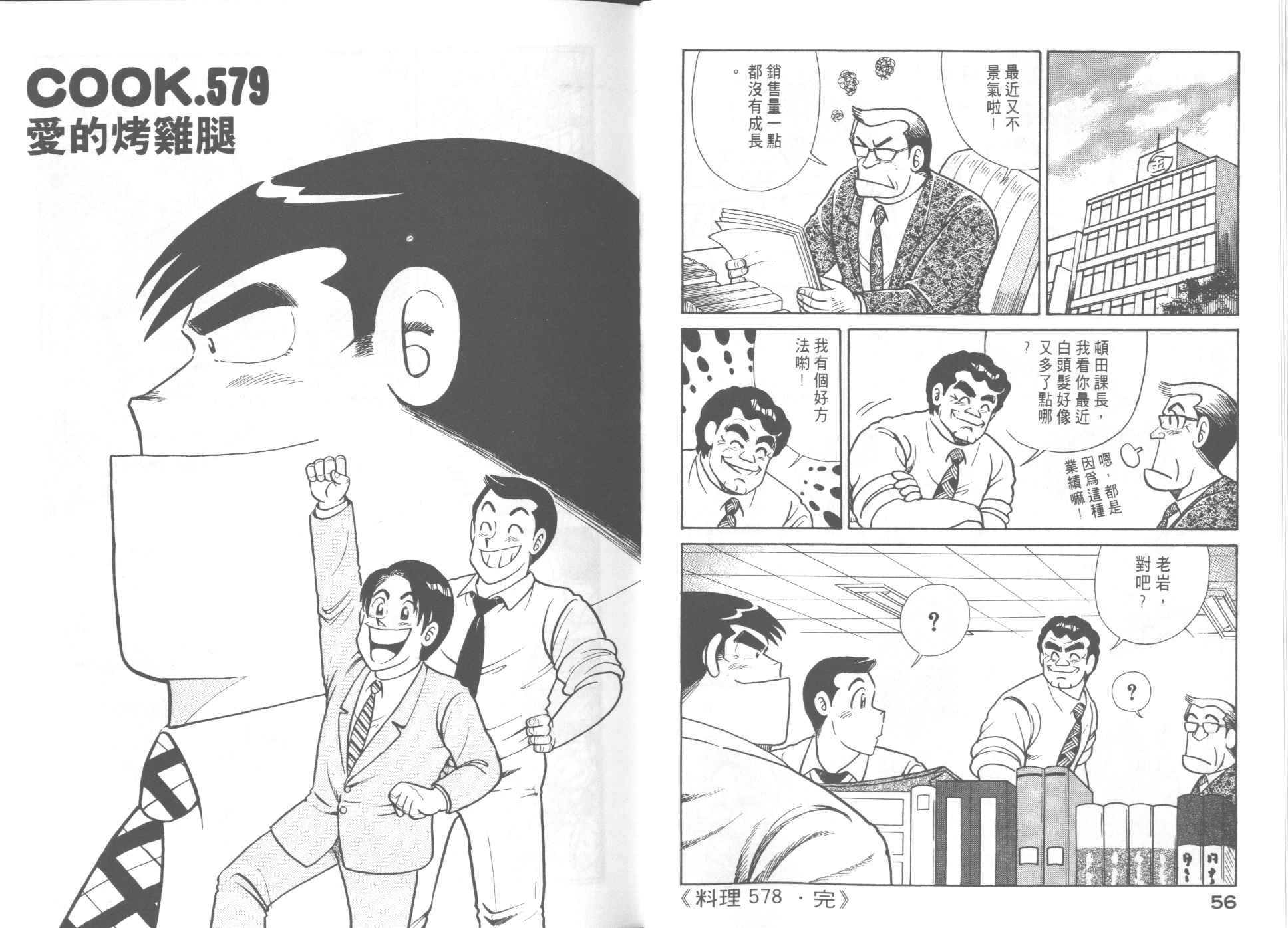 第59卷