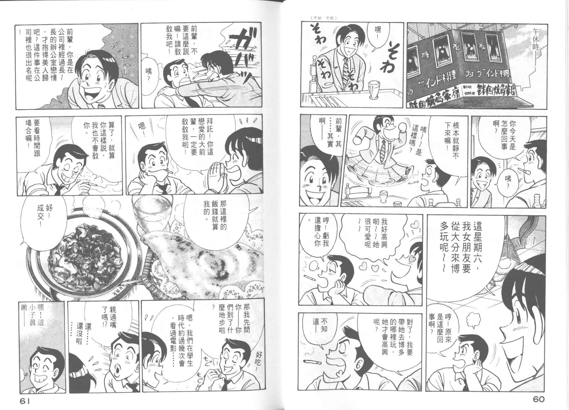 第59卷