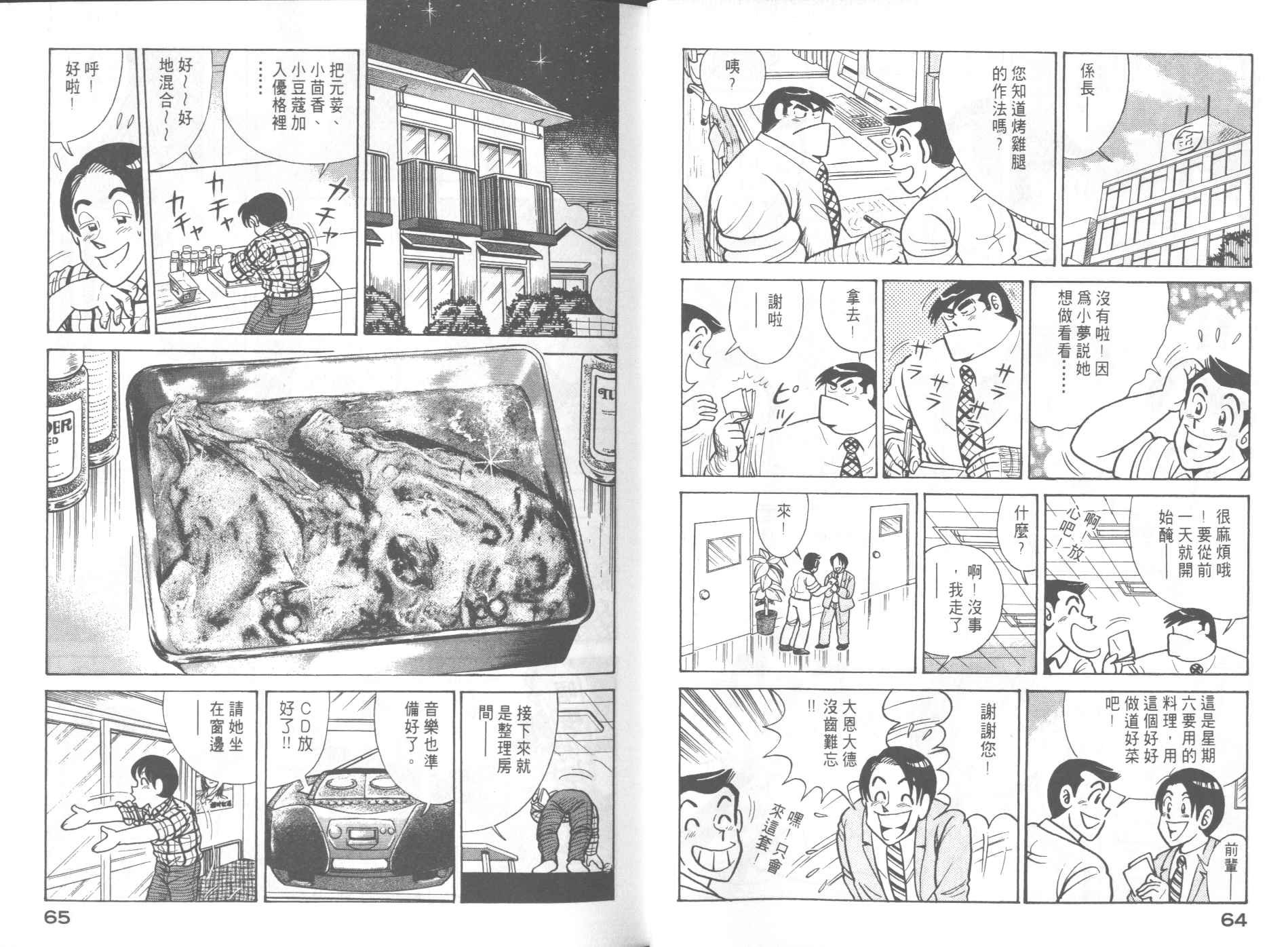 第59卷