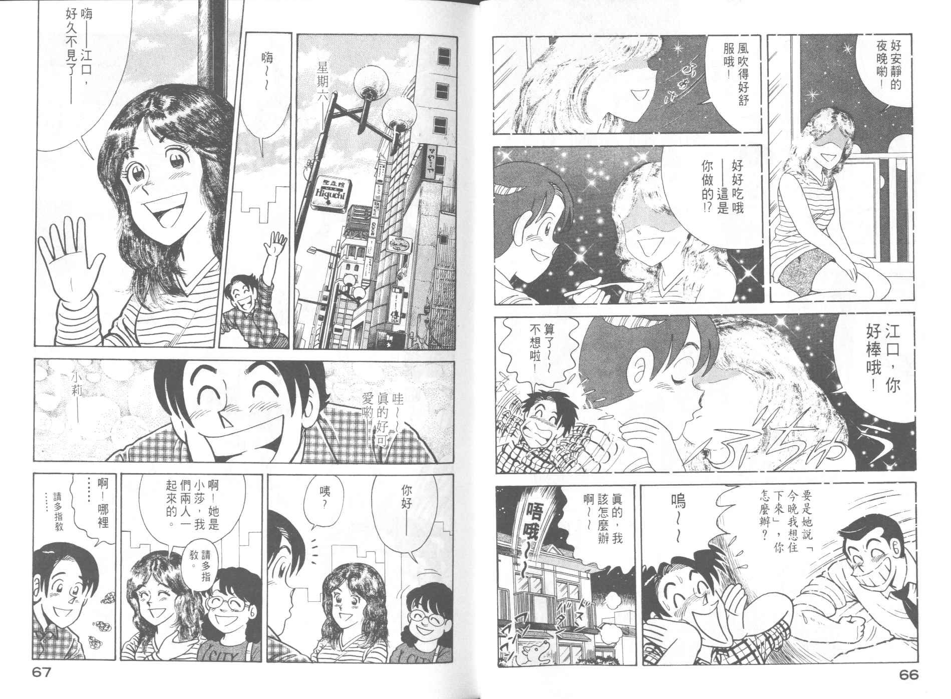 第59卷