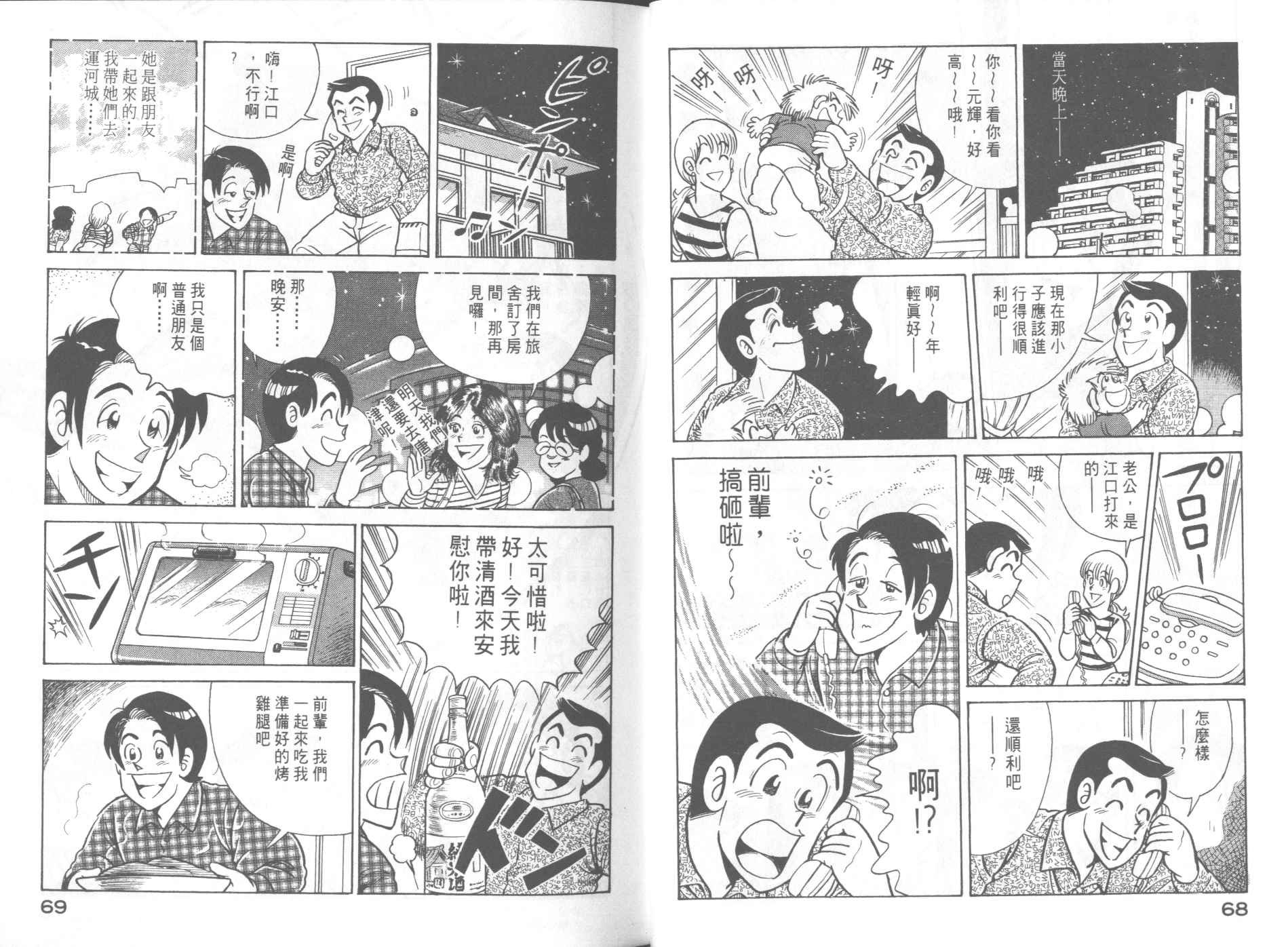 第59卷