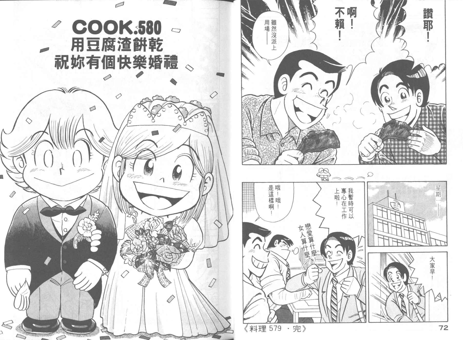 第59卷