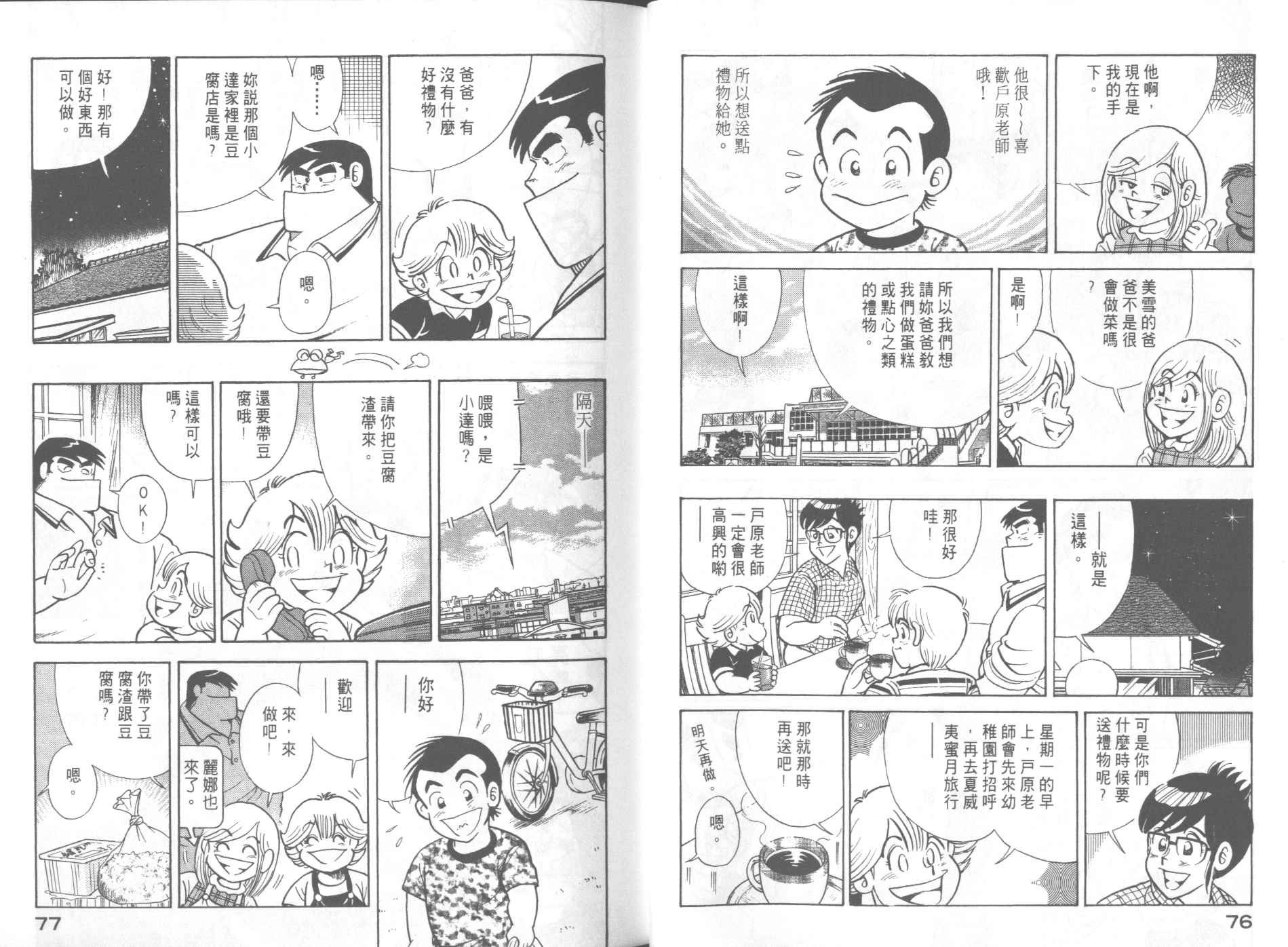 第59卷