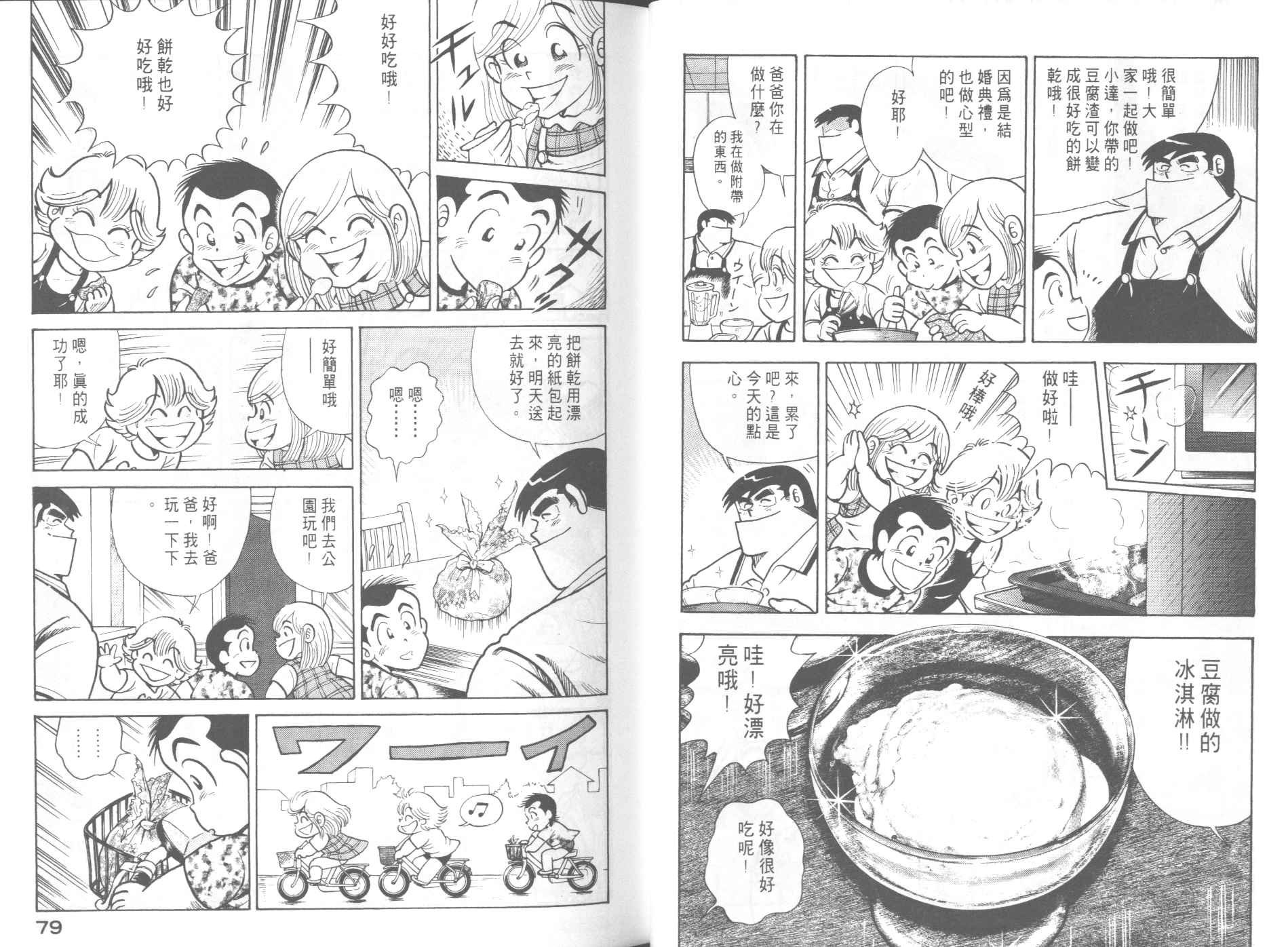 第59卷
