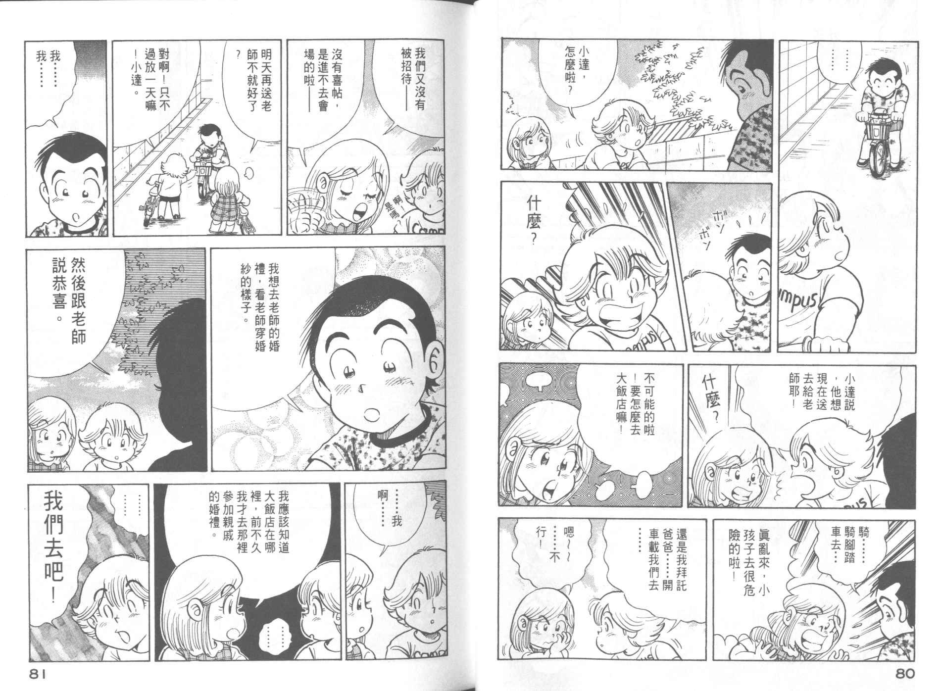 第59卷