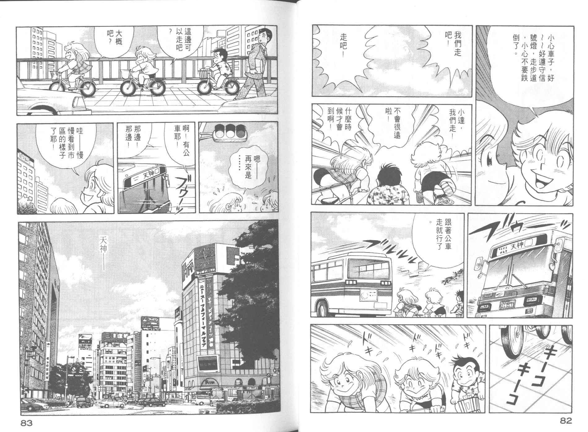 第59卷