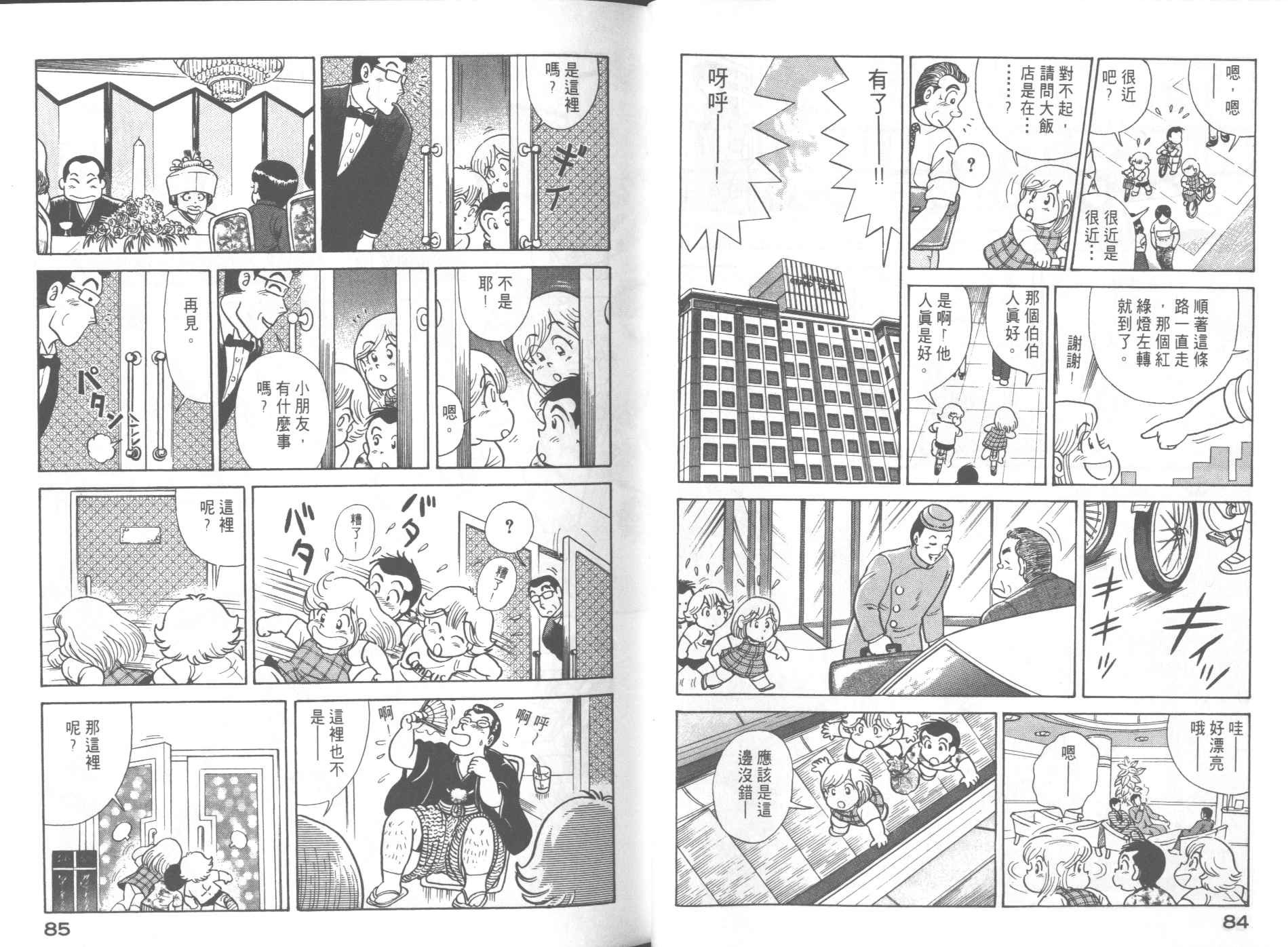 第59卷