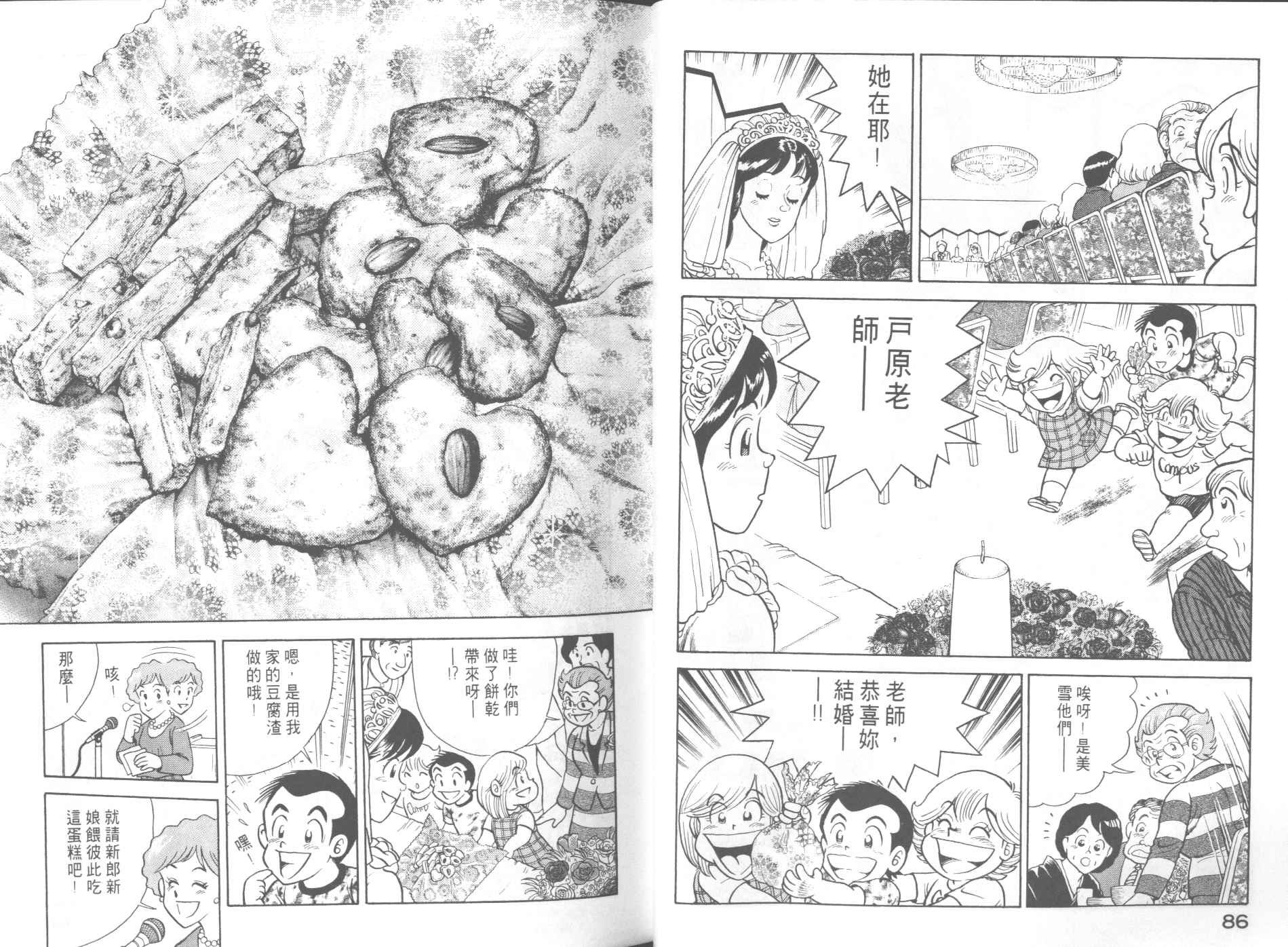 第59卷