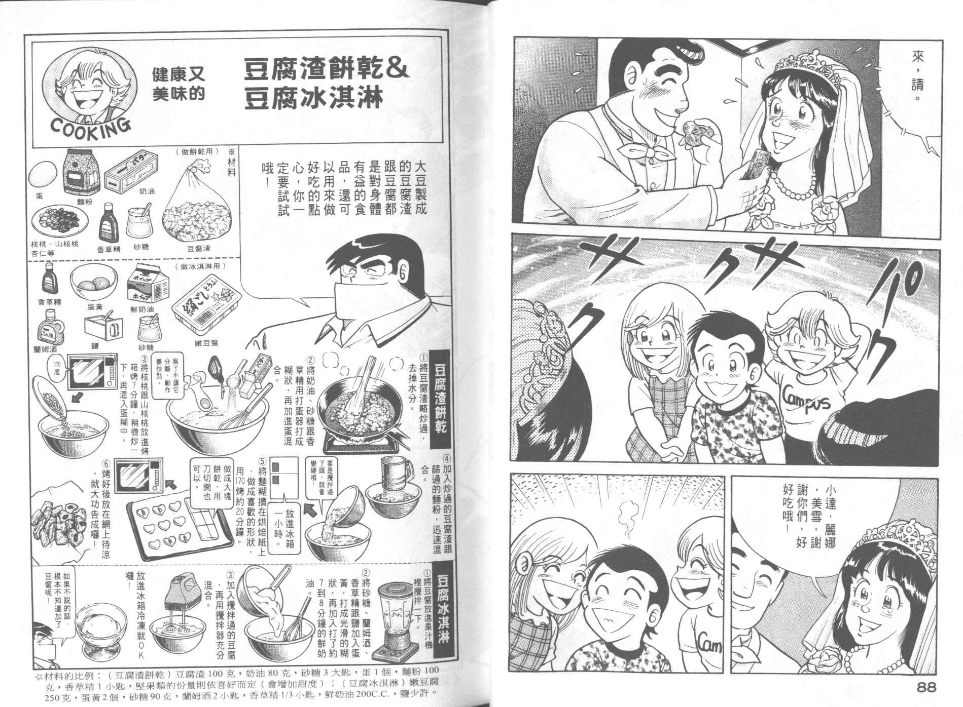 第59卷