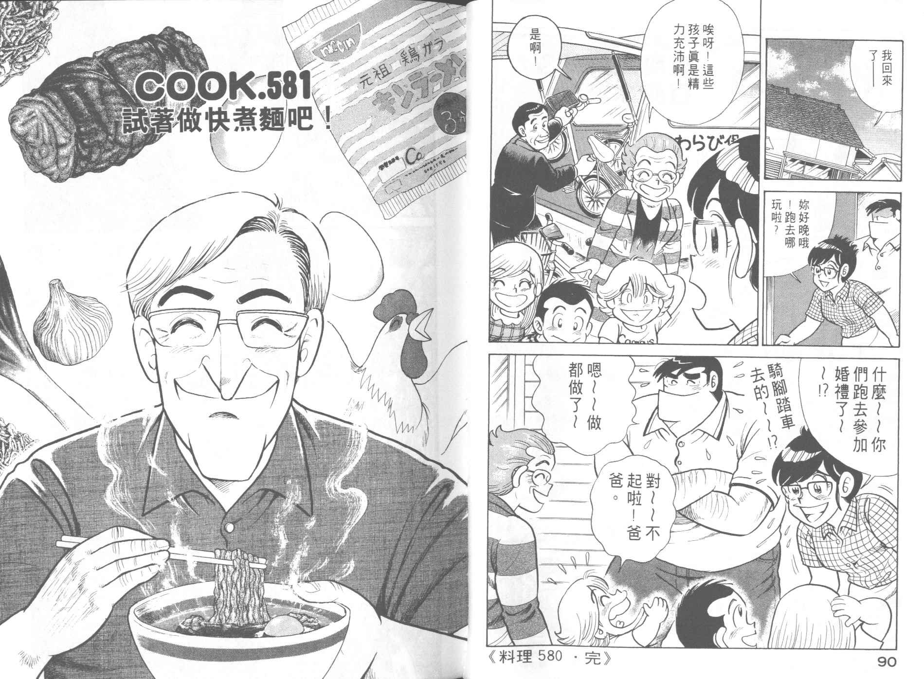 第59卷