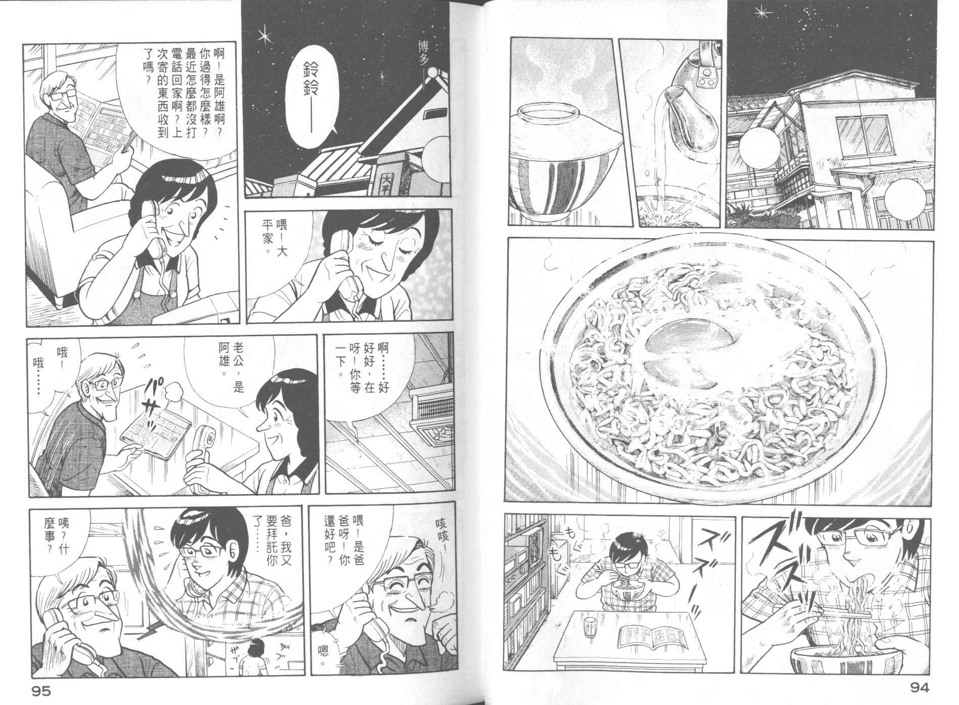 第59卷