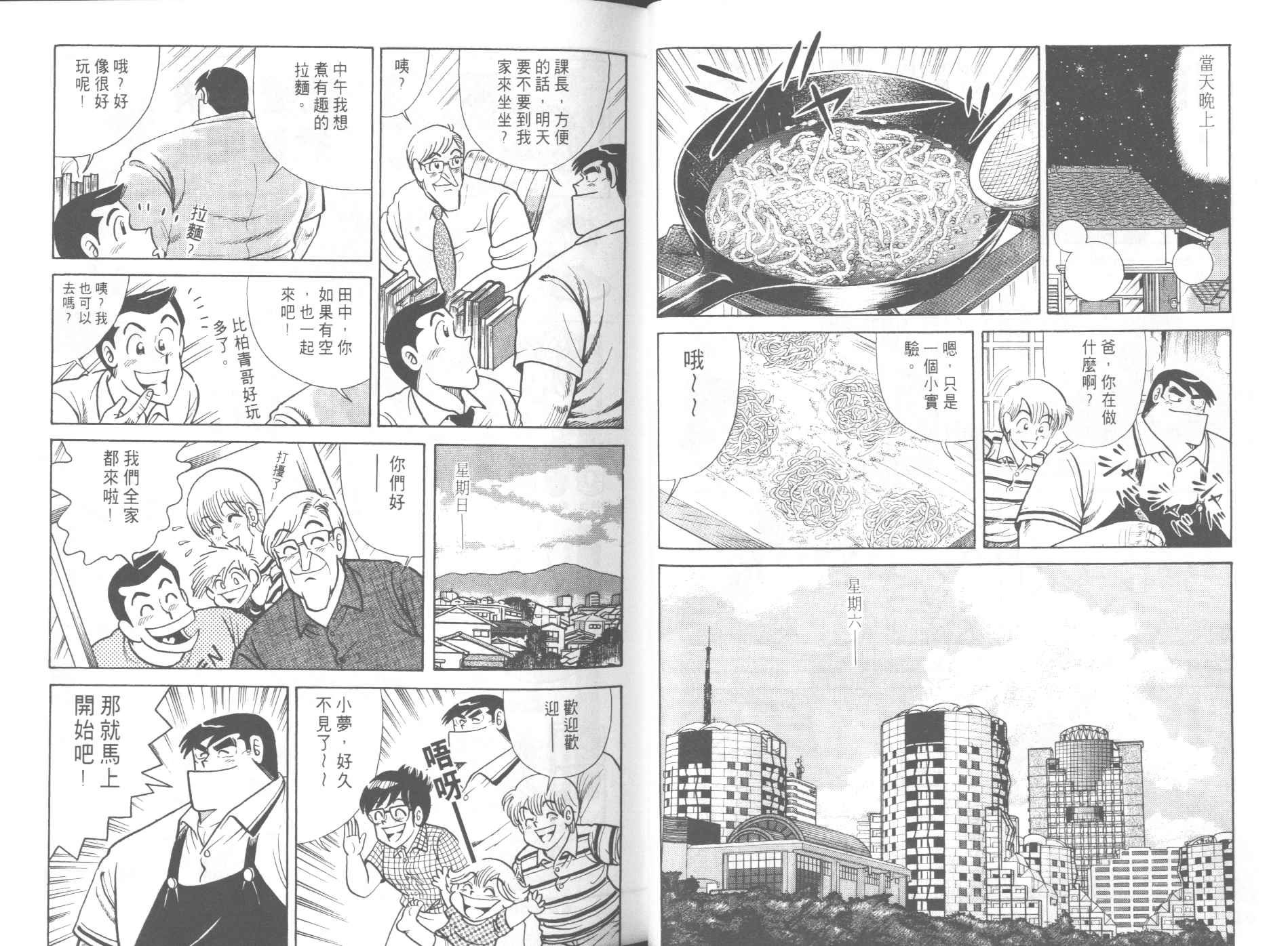 第59卷