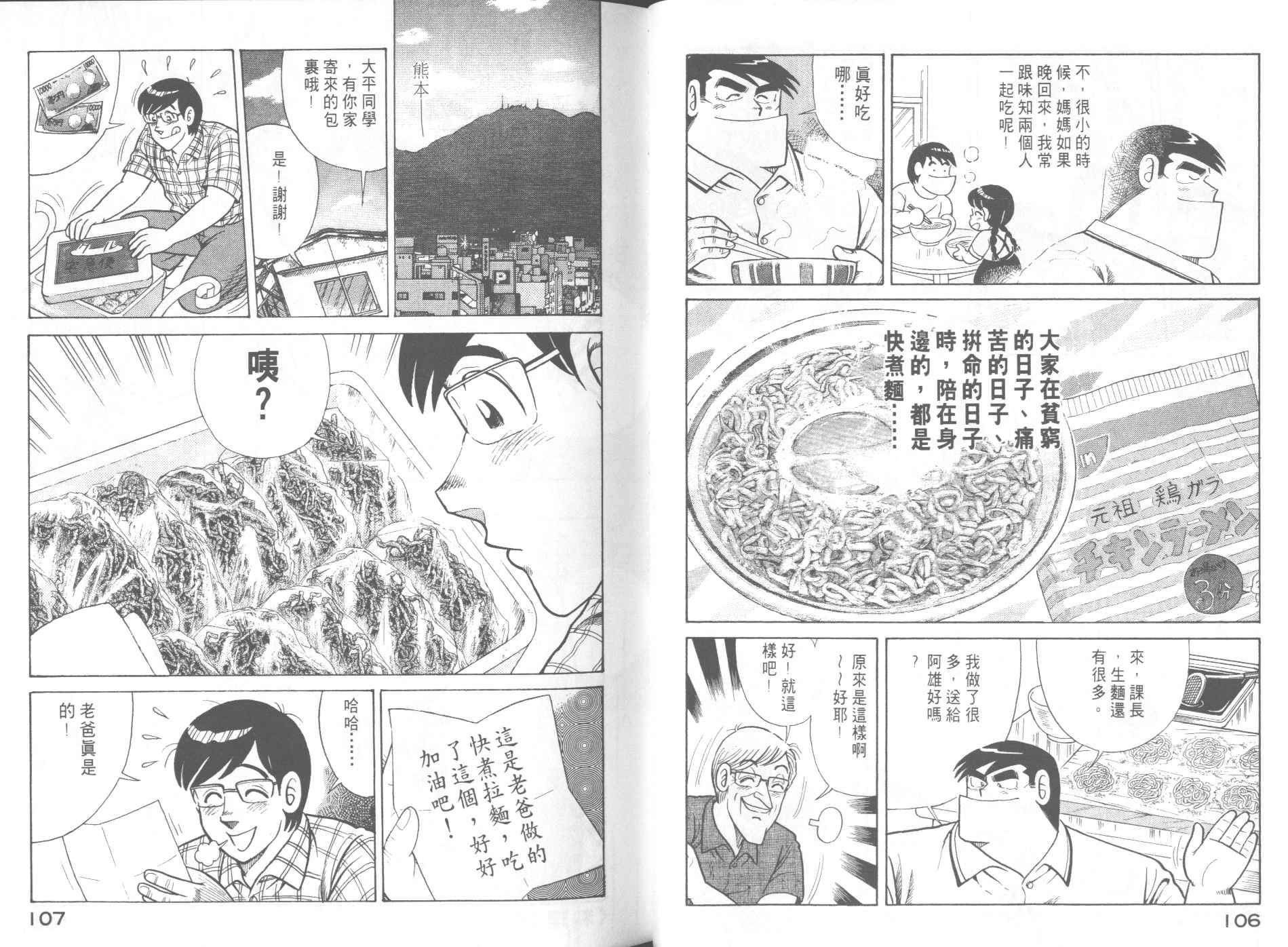 第59卷