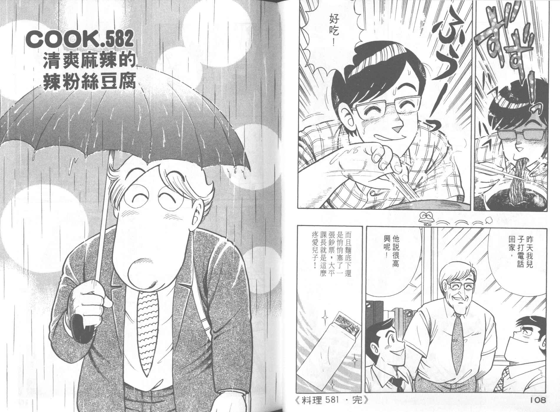 第59卷