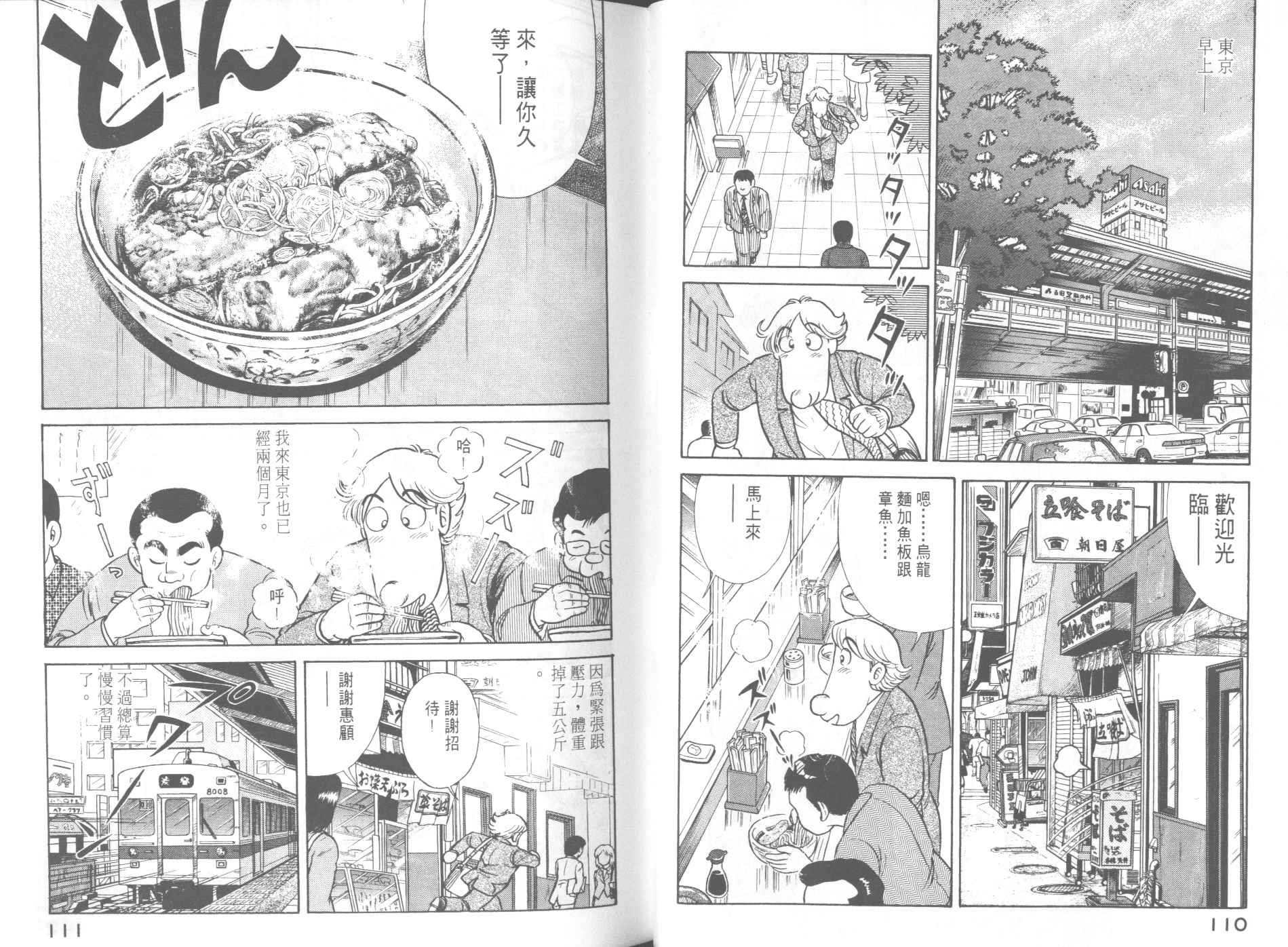 第59卷
