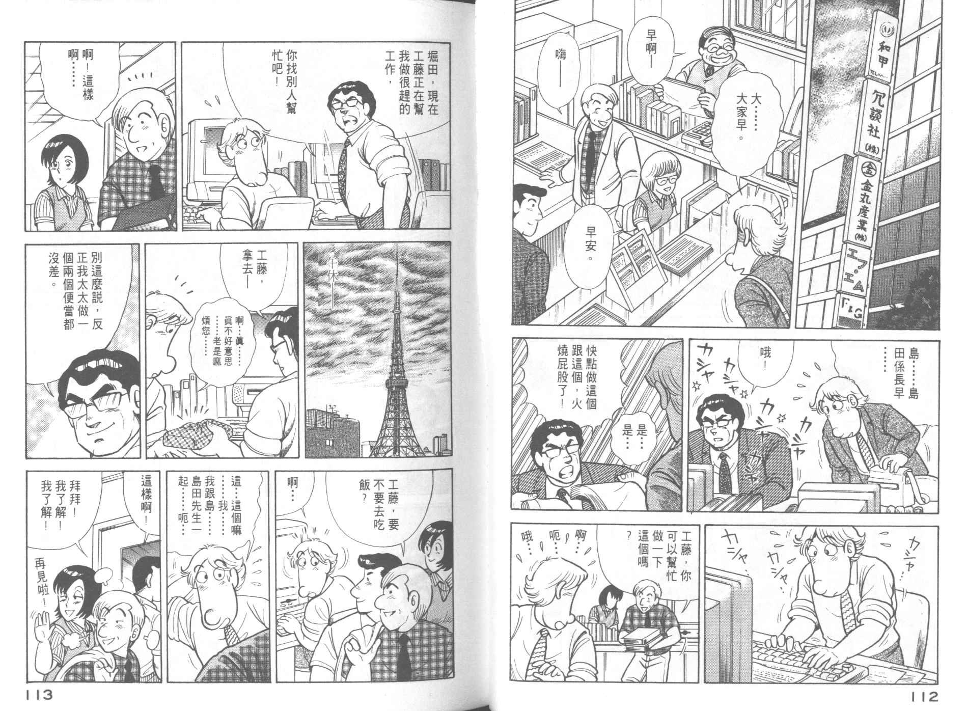 第59卷