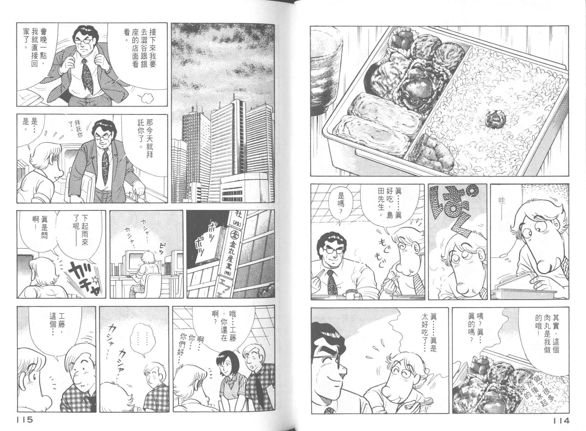 第59卷