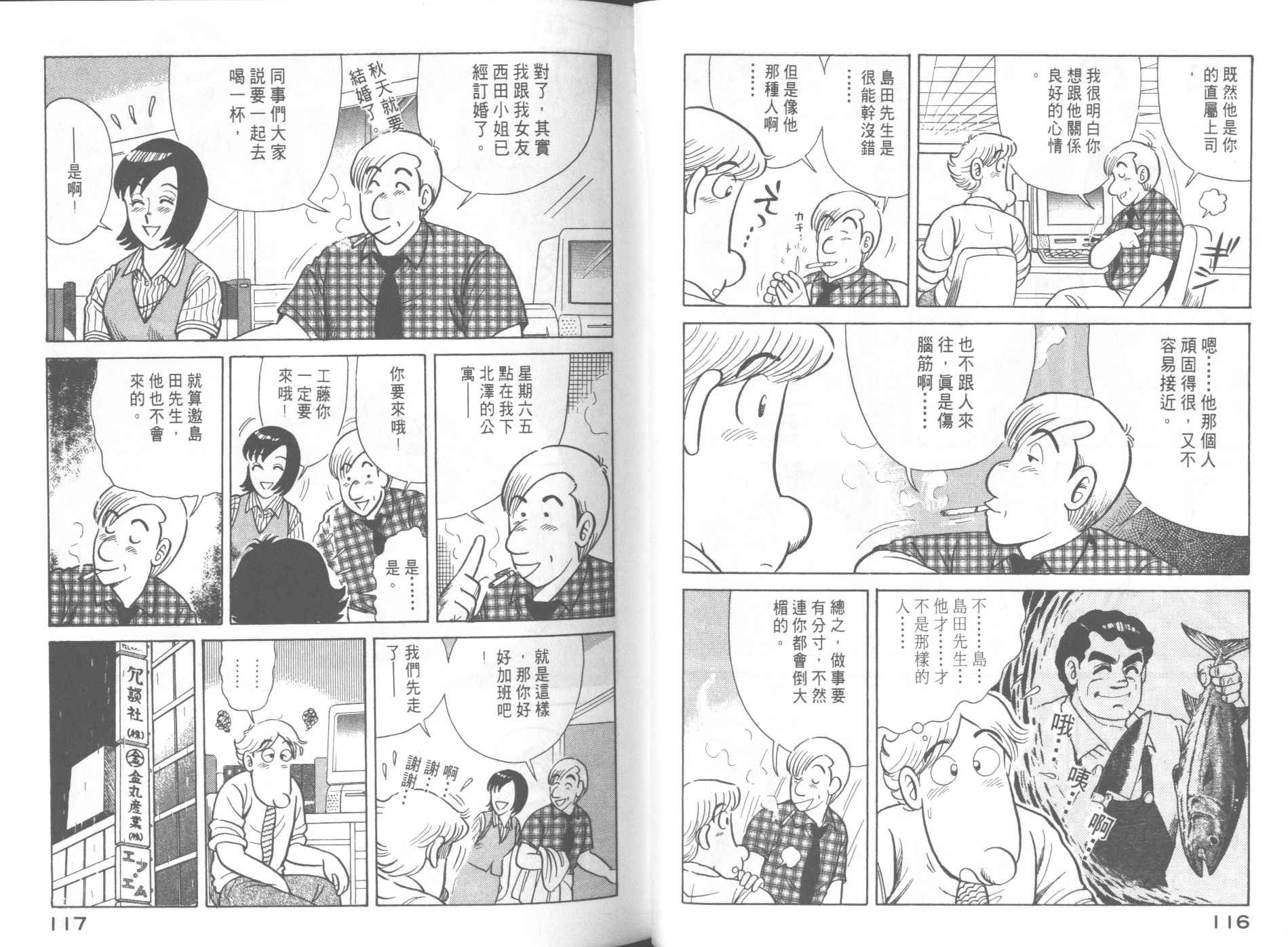 第59卷