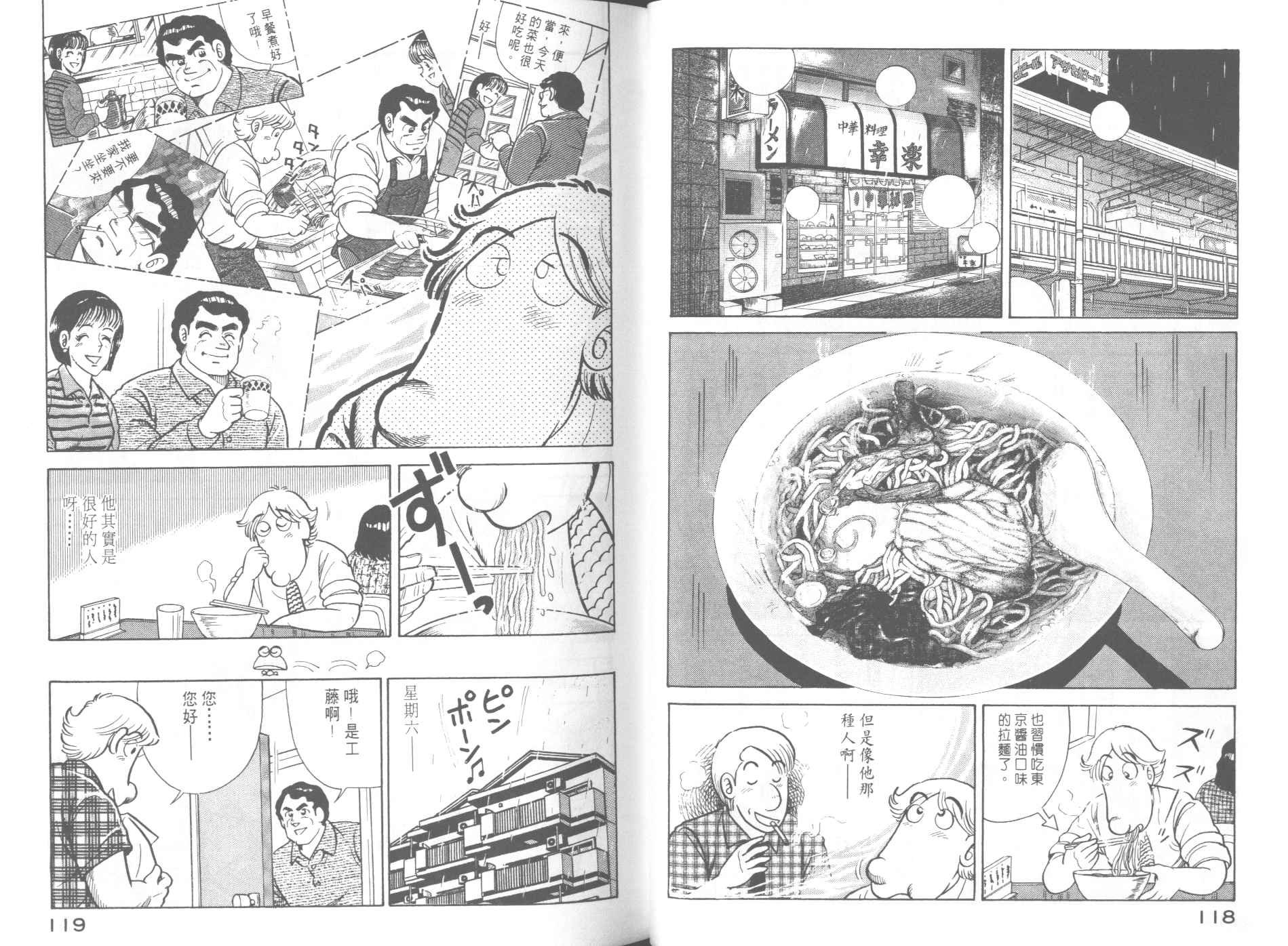 第59卷