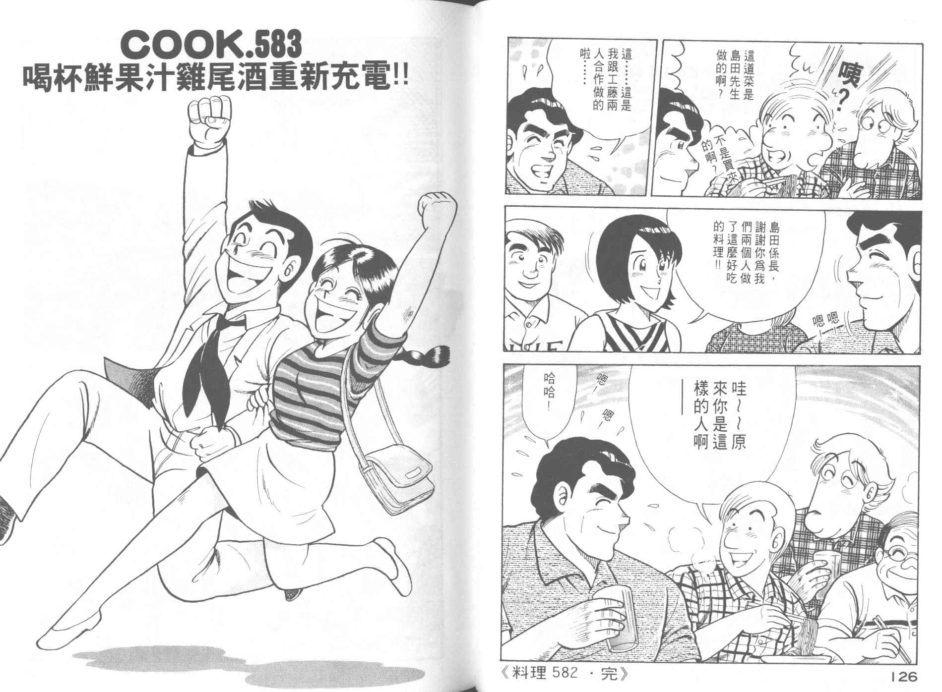 第59卷