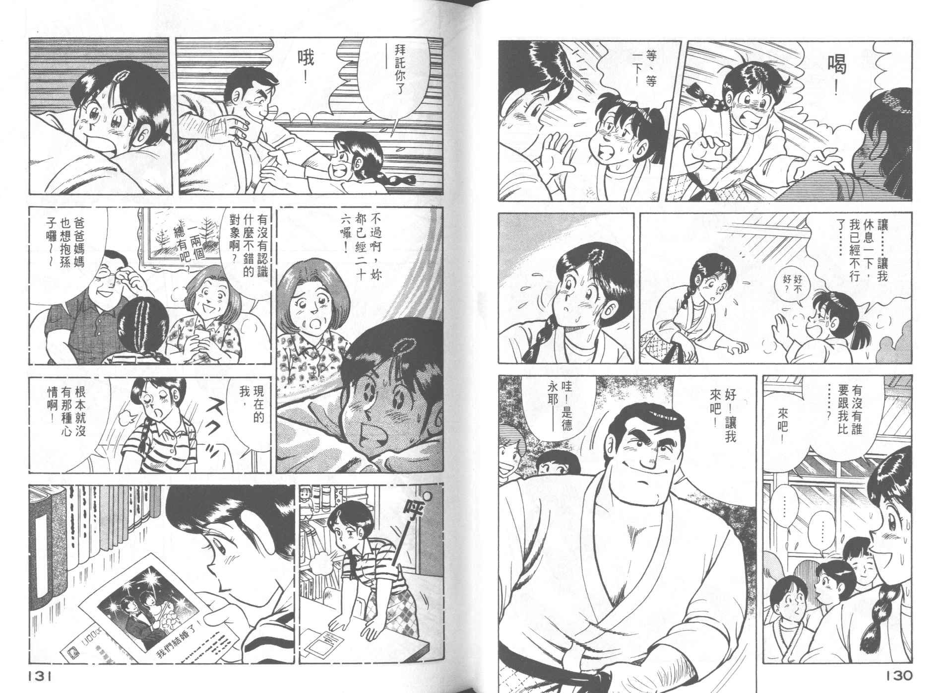 第59卷