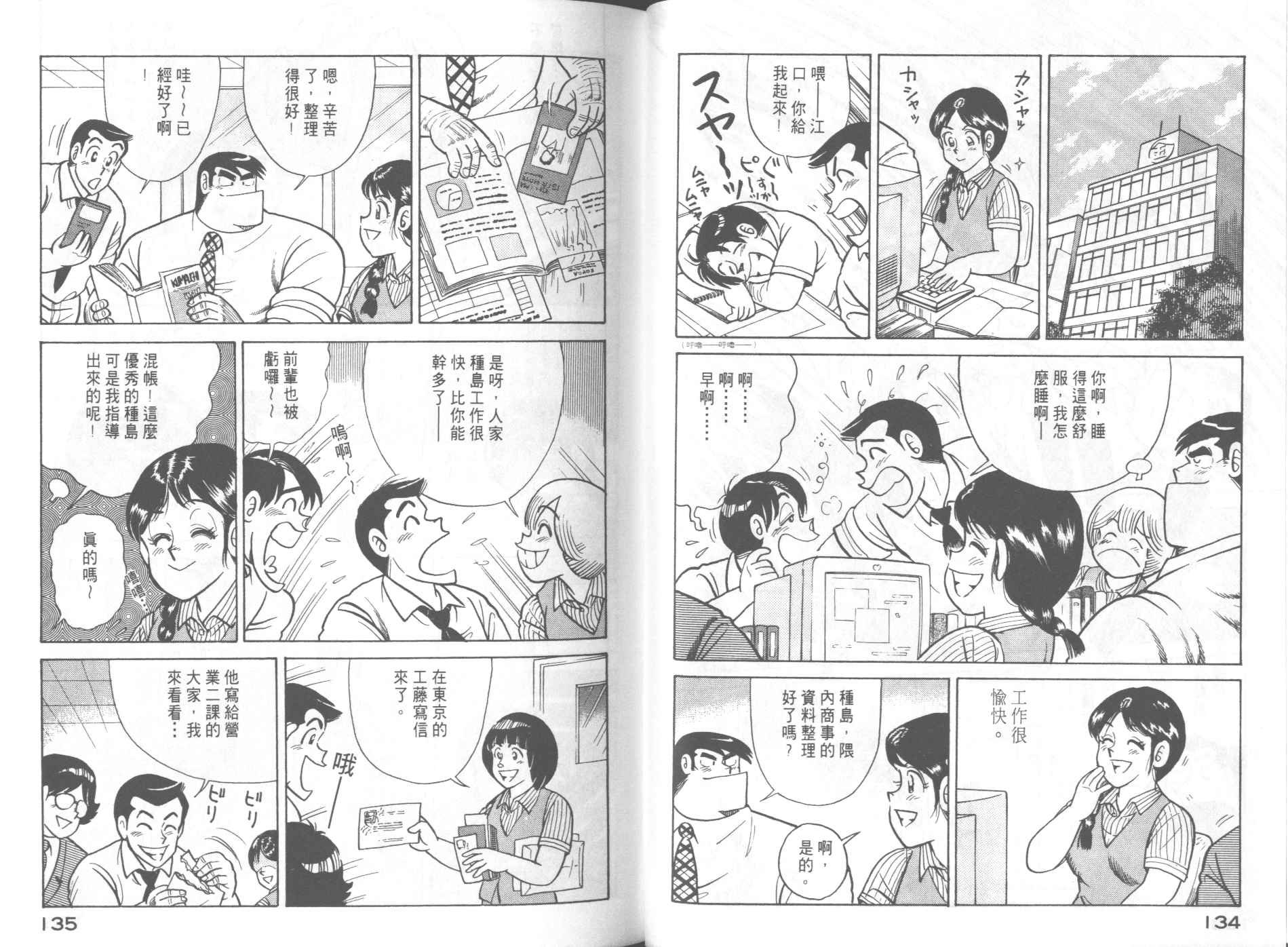 第59卷
