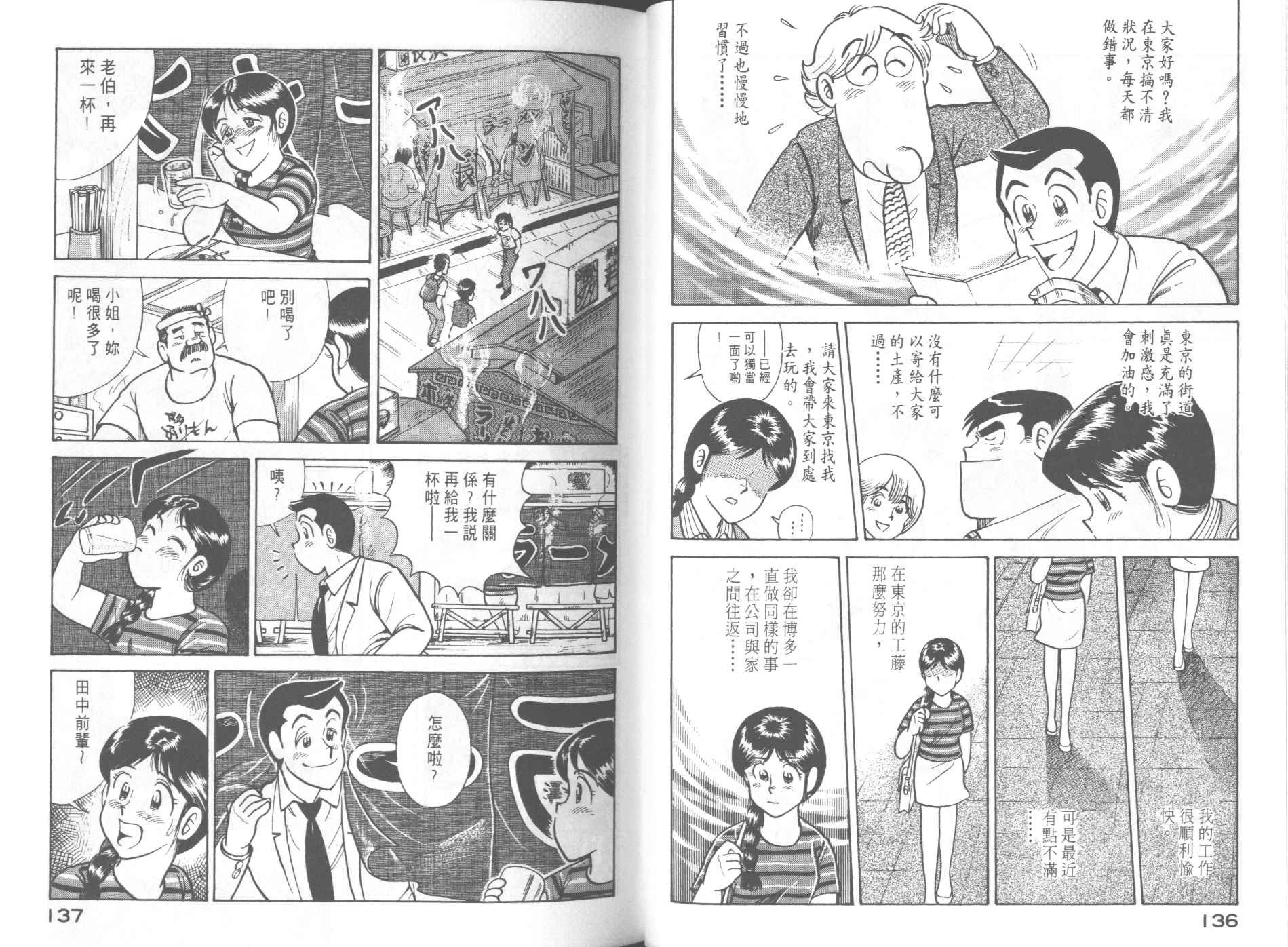 第59卷