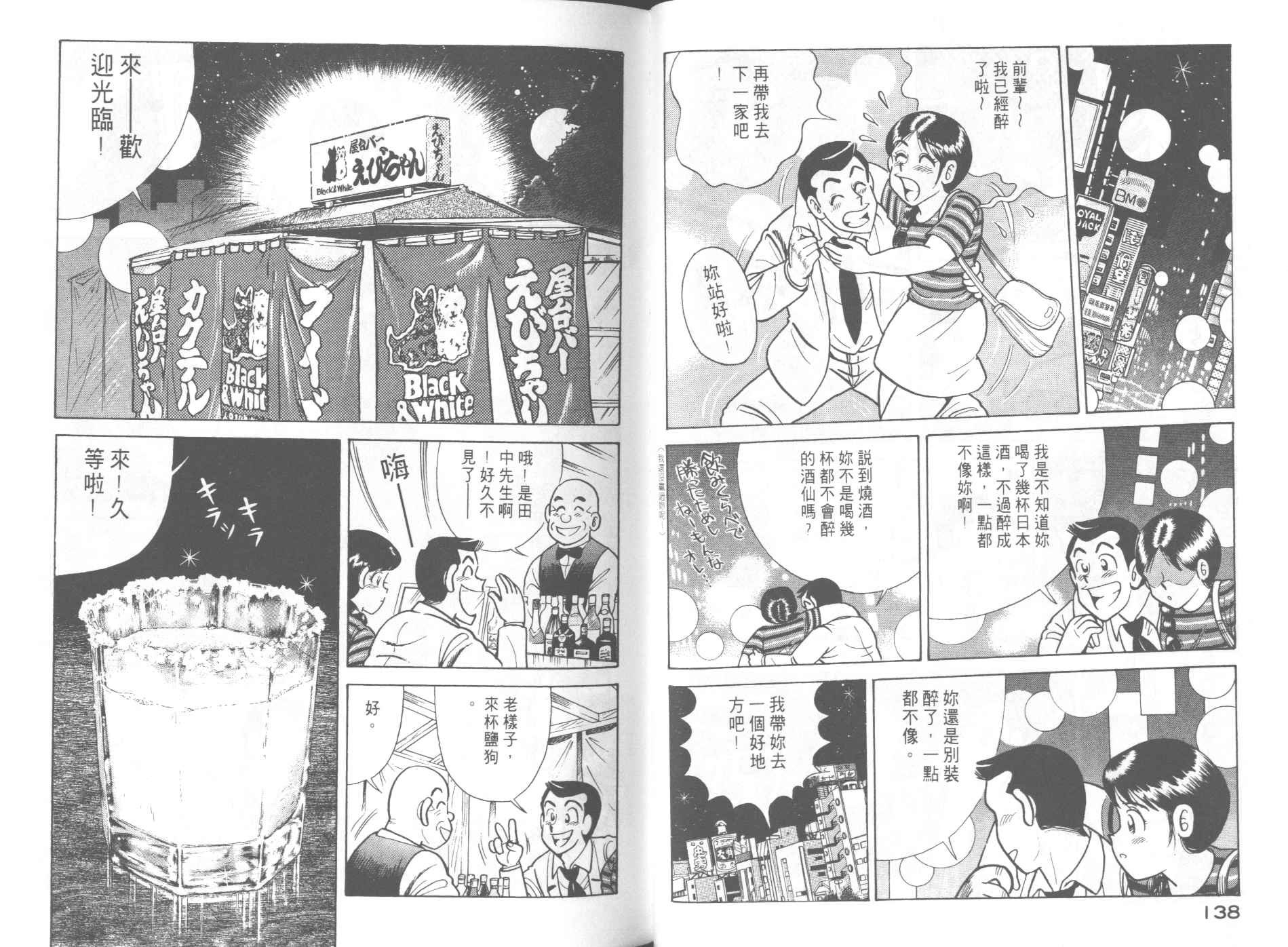第59卷
