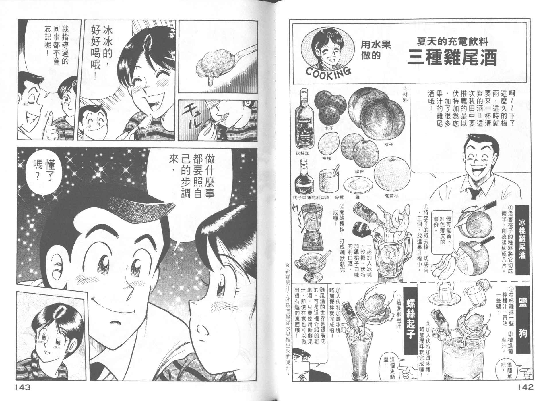 第59卷