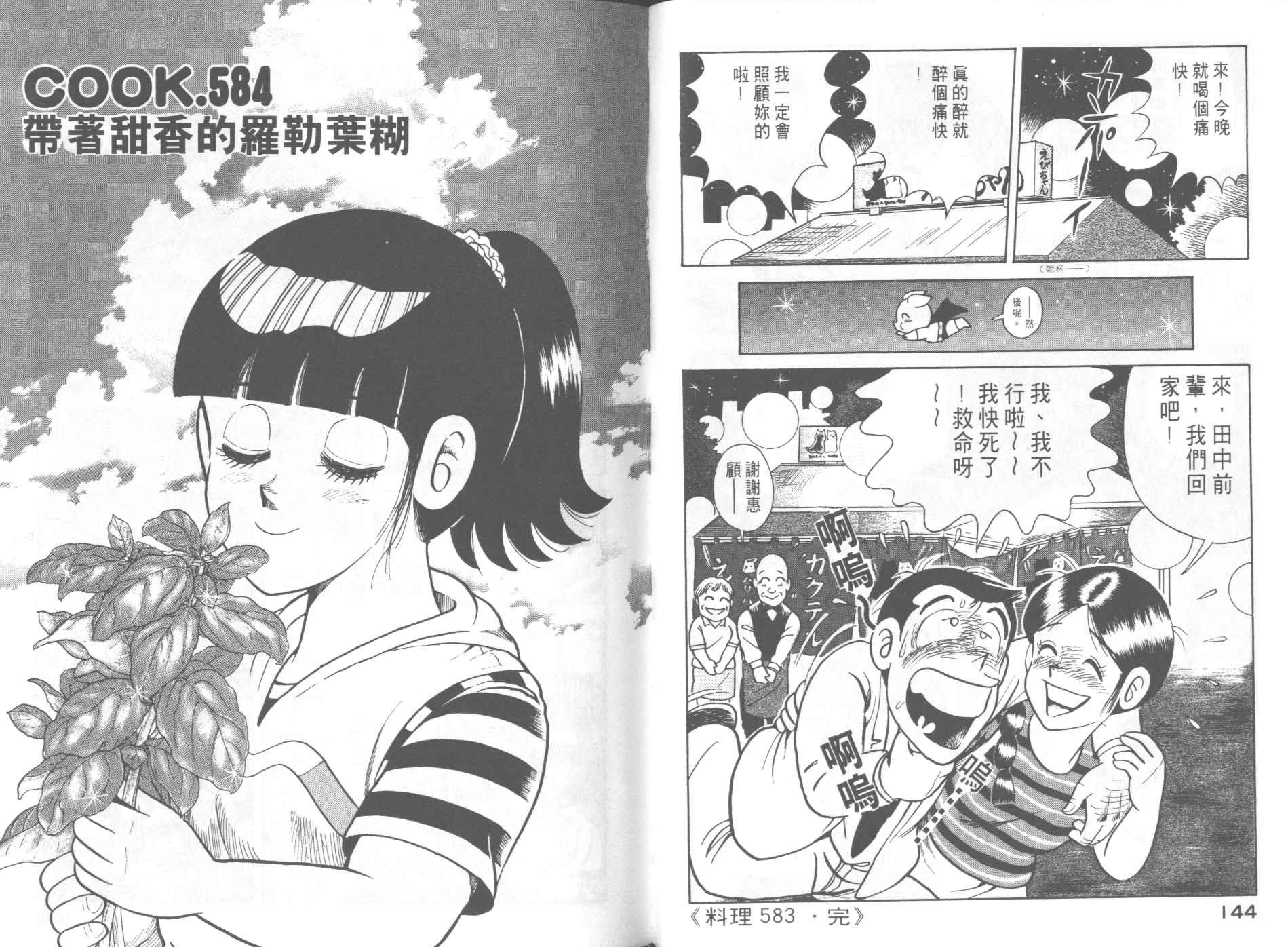 第59卷