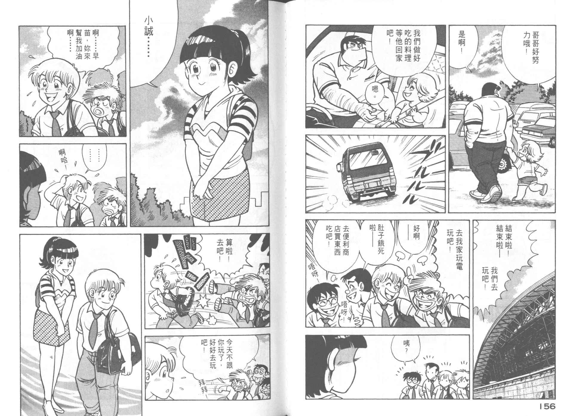第59卷
