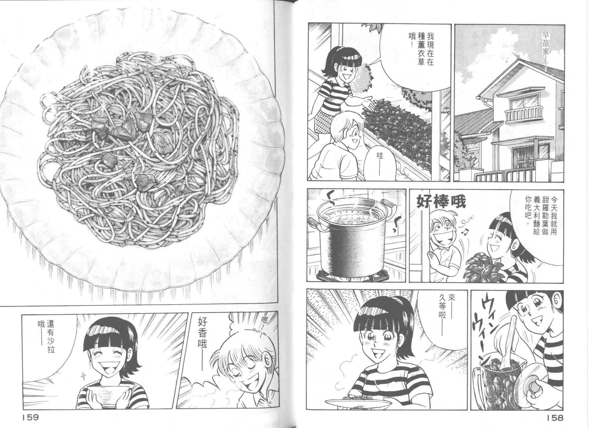 第59卷