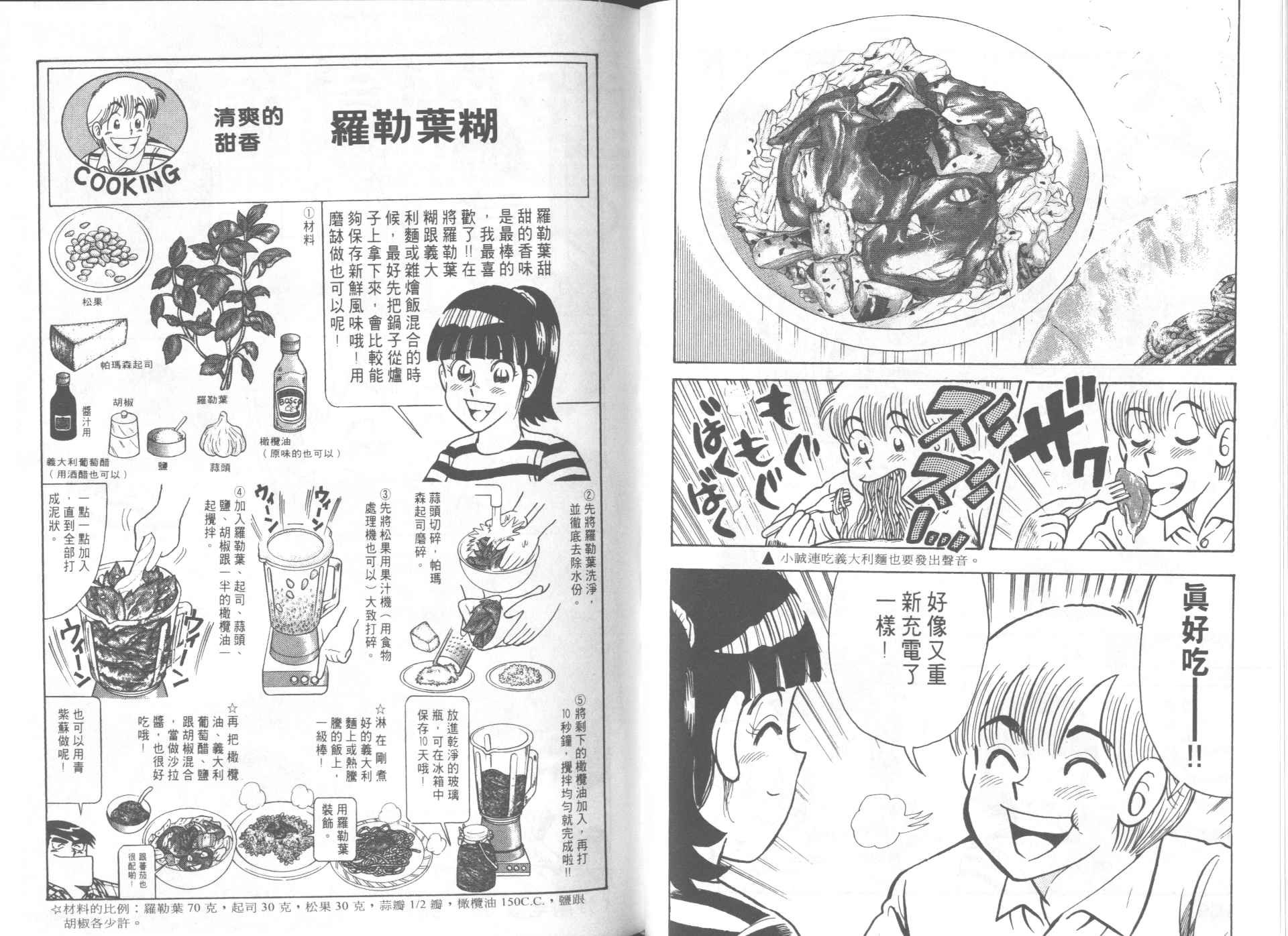 第59卷