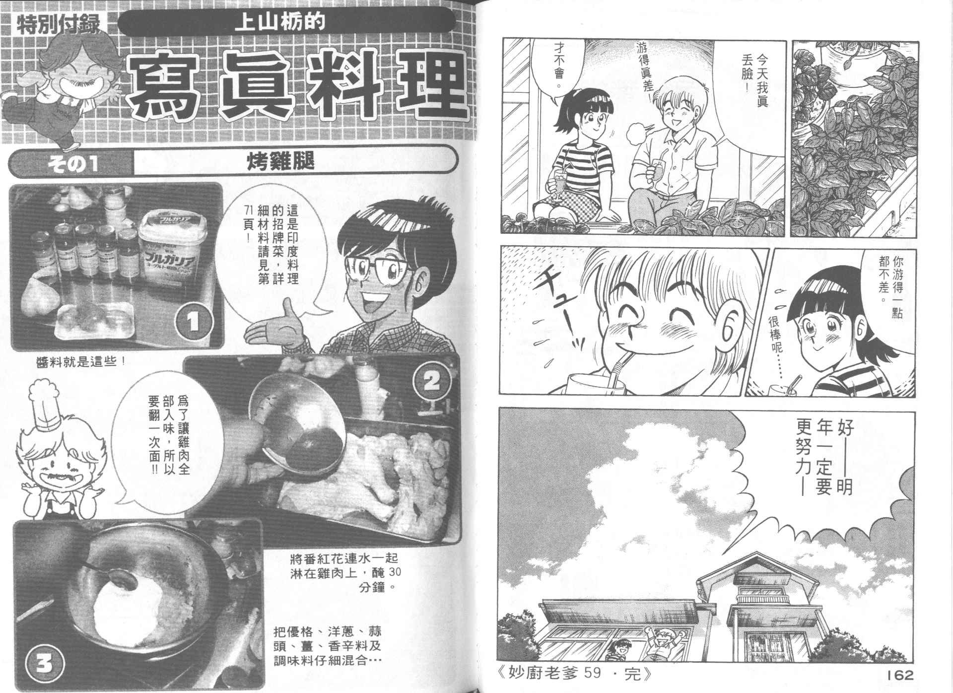 第59卷