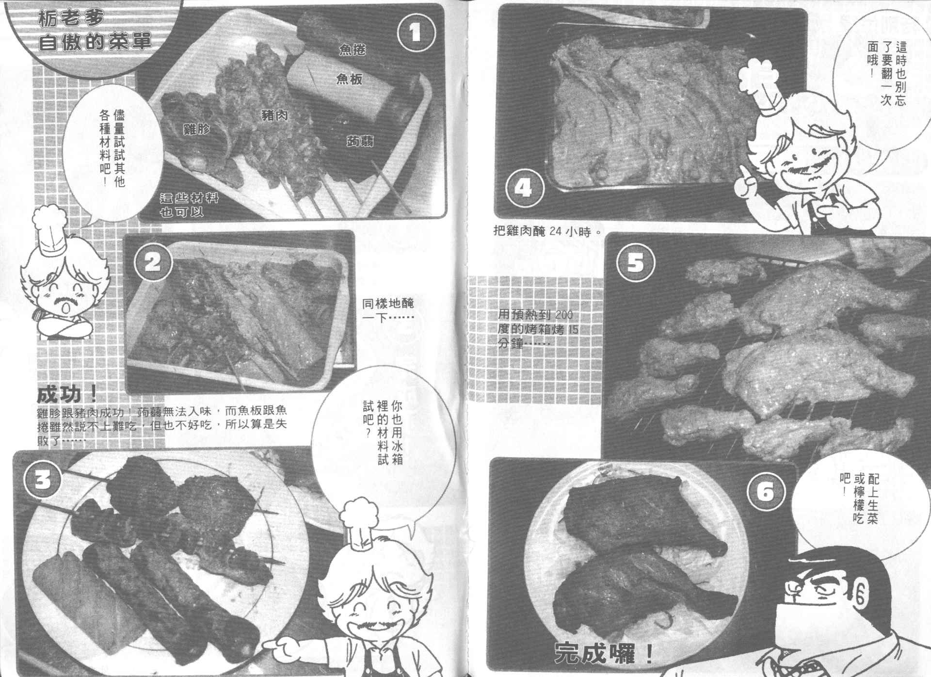 第59卷