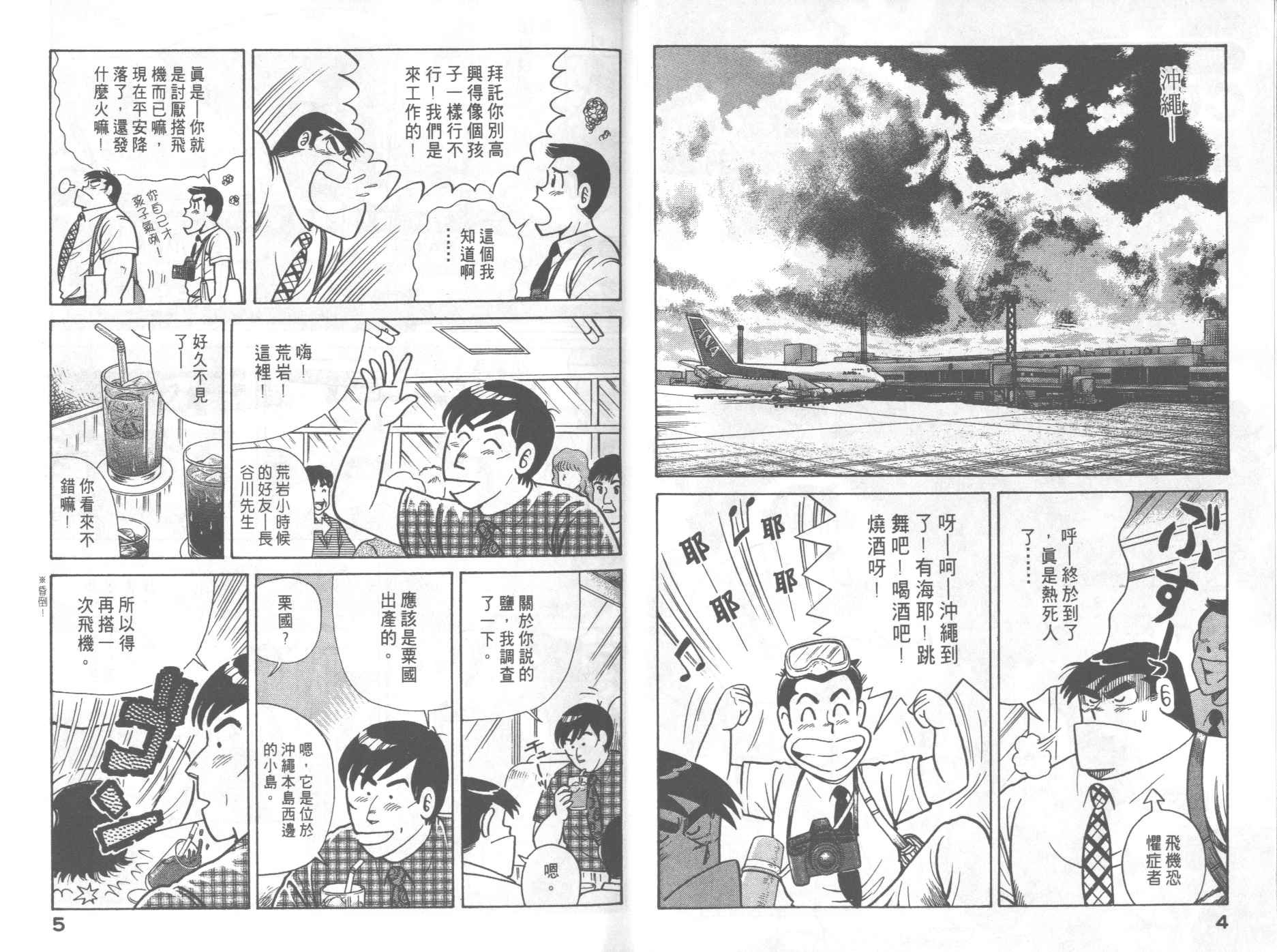 第60卷