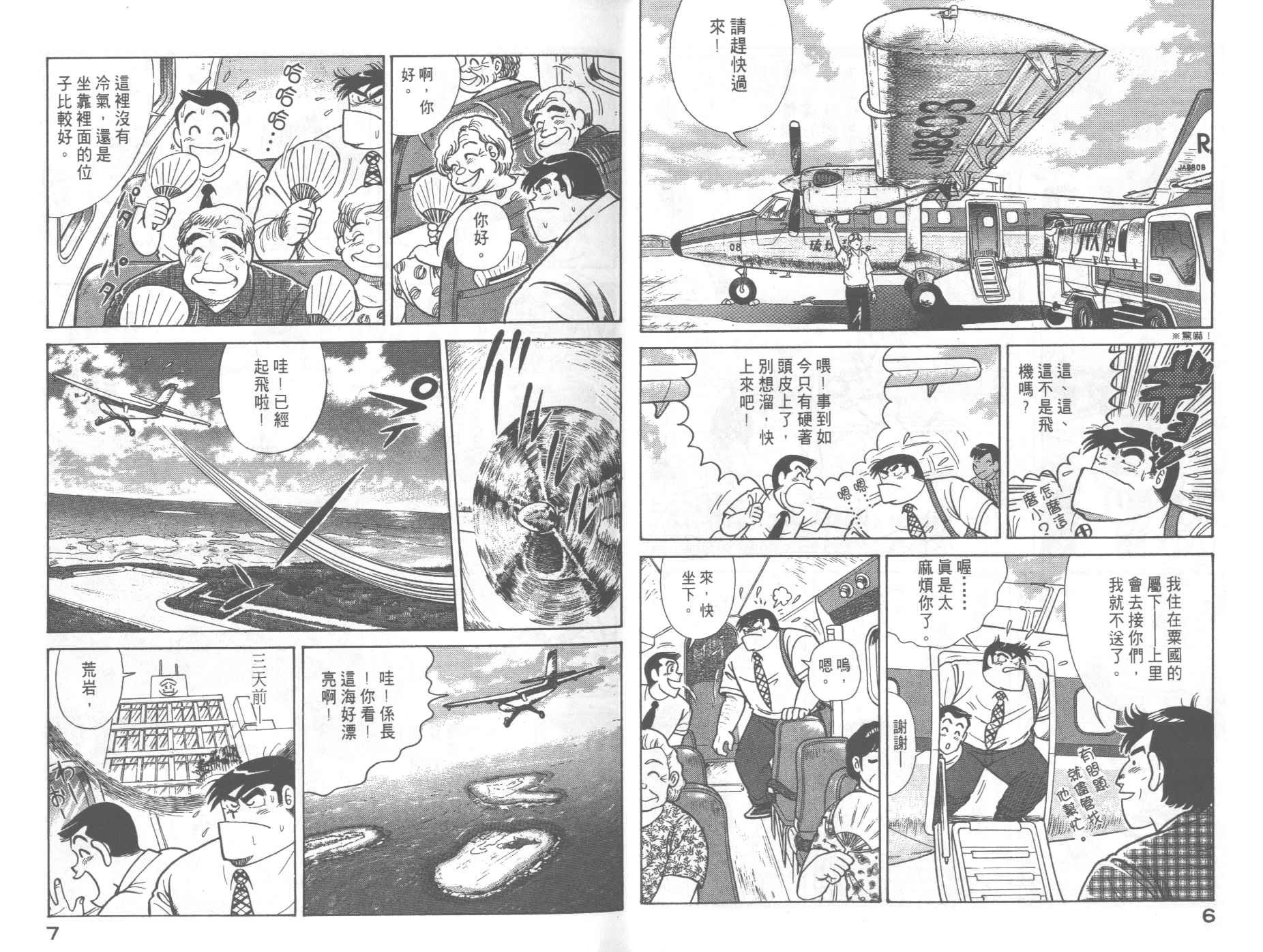 第60卷