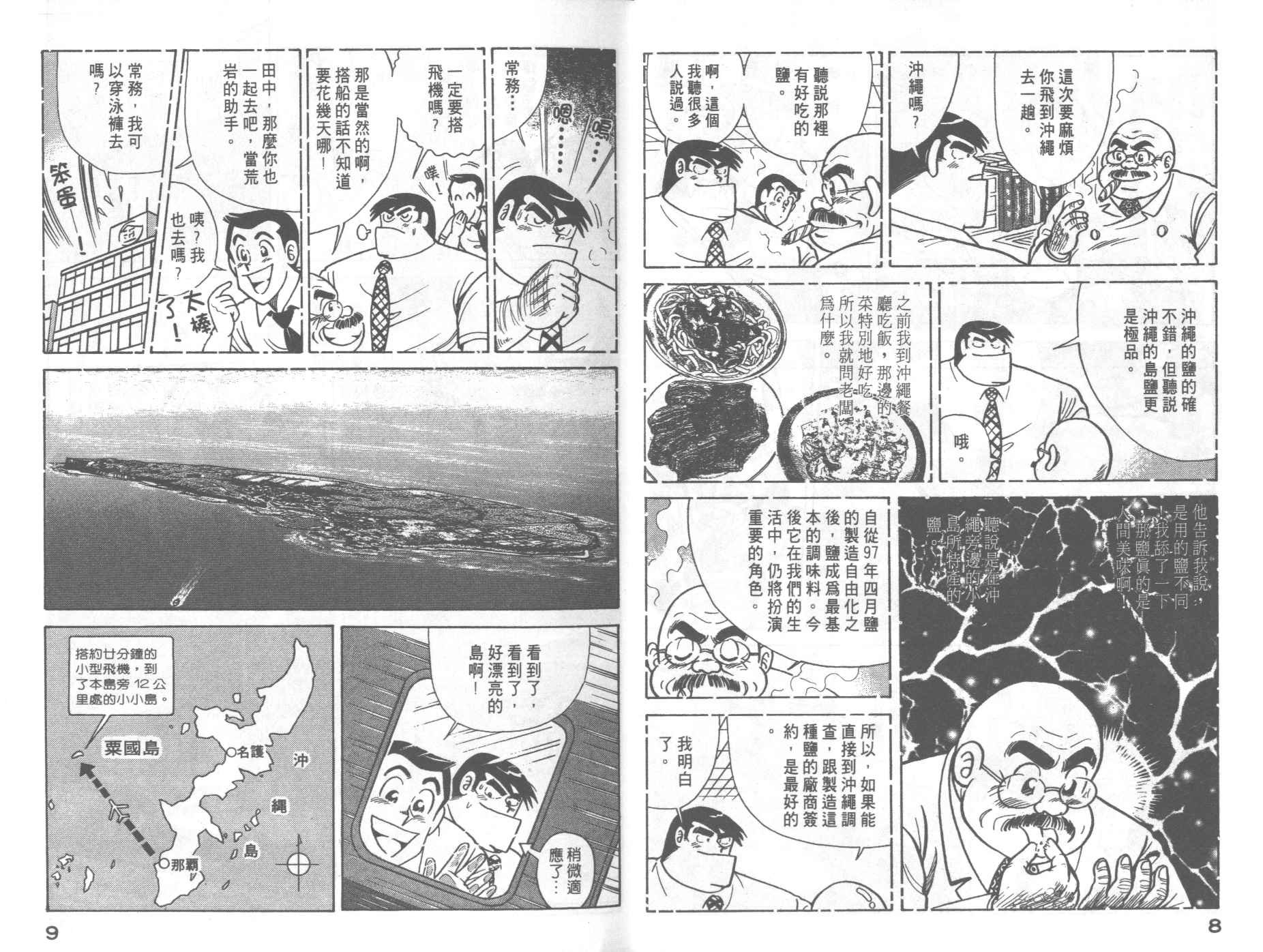 第60卷