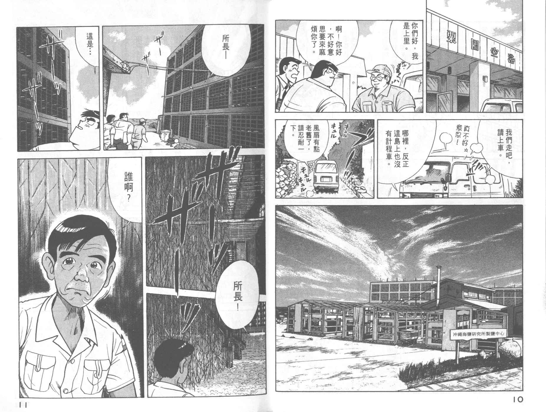 第60卷